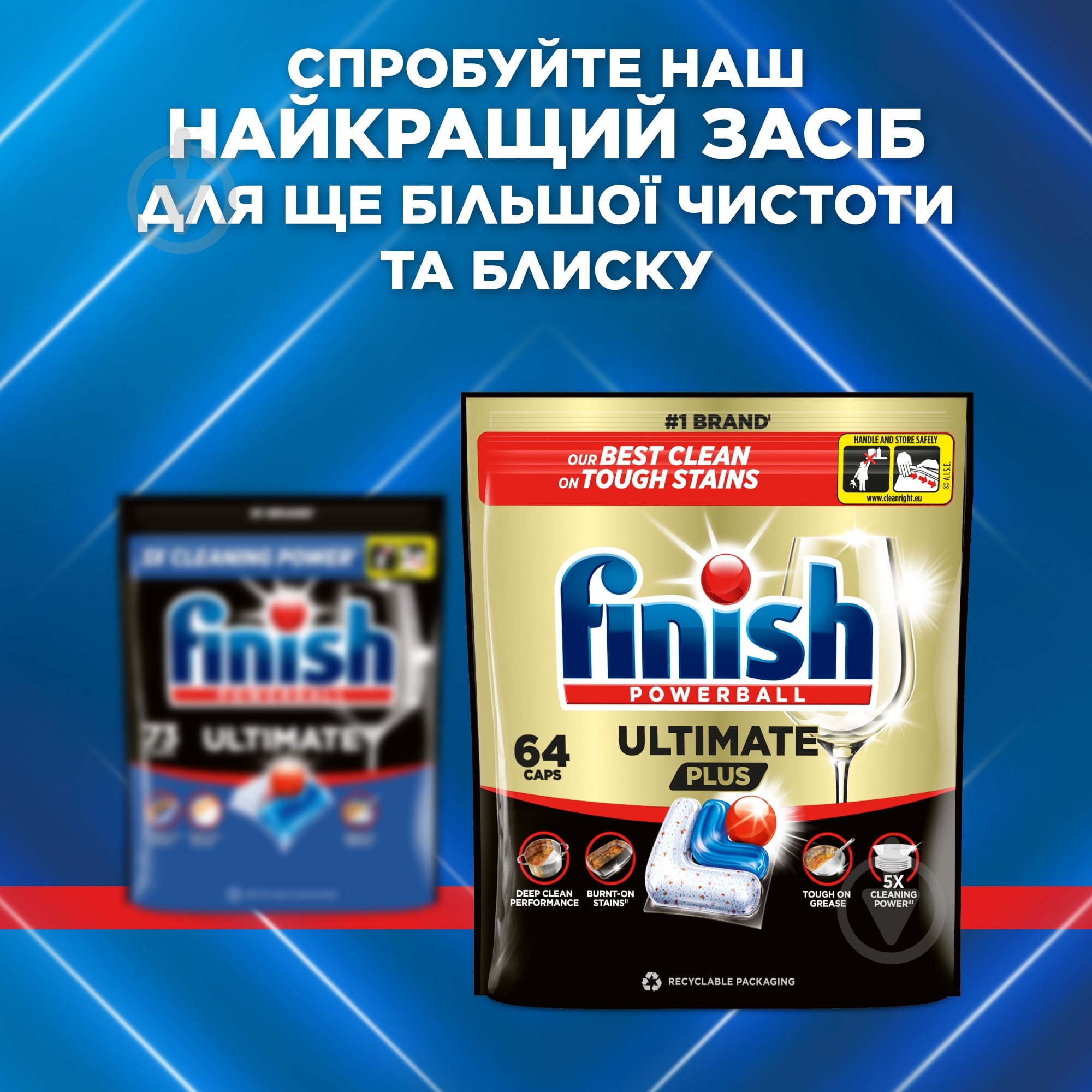 Капсулы для посудомоечных машин Finish Ultimate 73 шт. - фото 4