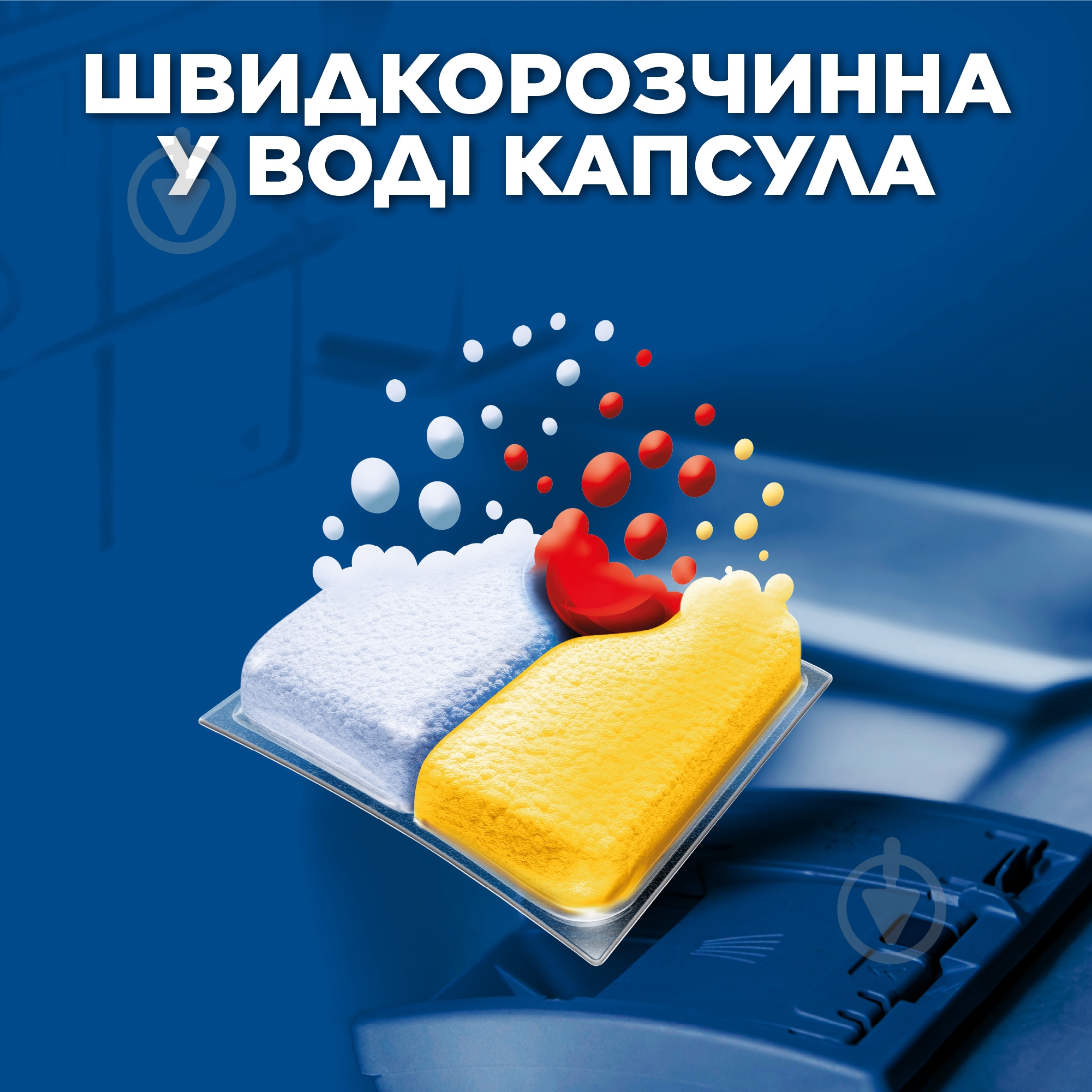 Капсулы Finish Quantum All in 1 Лимон 100 шт. - фото 4