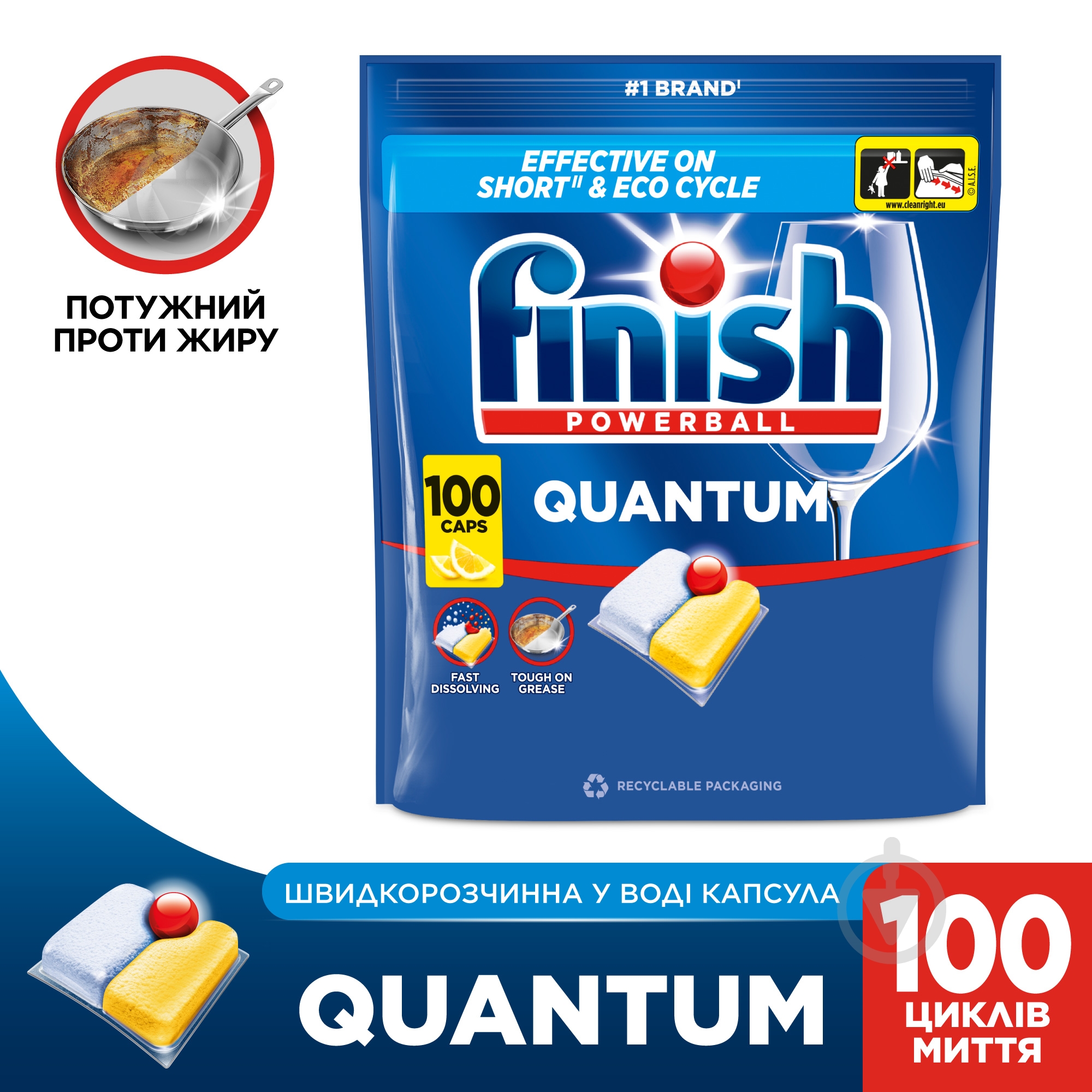 Капсулы Finish Quantum All in 1 Лимон 100 шт. - фото 2