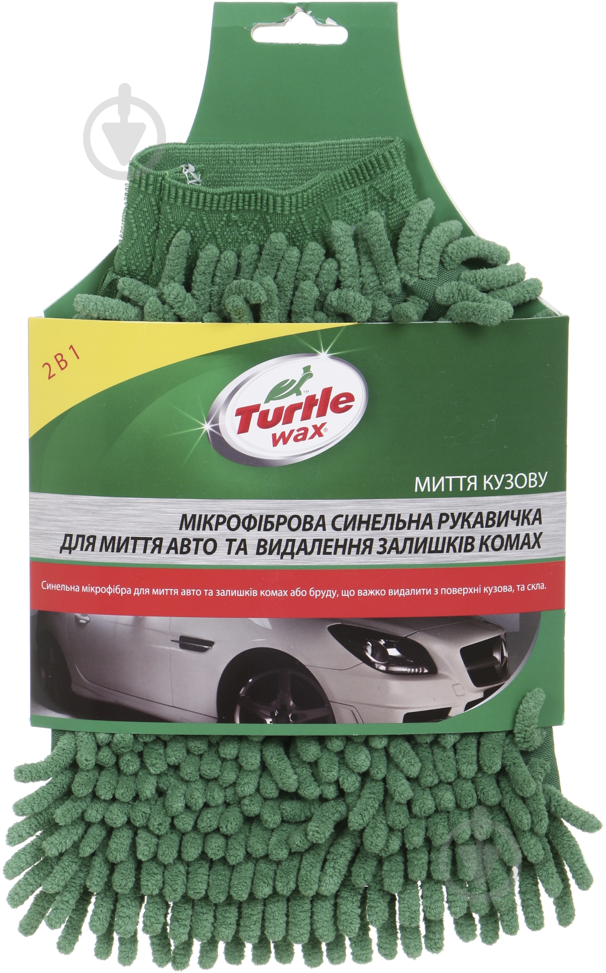 Рукавичка з мікрофібри TURTLE WAX Х163 1 шт. - фото 4