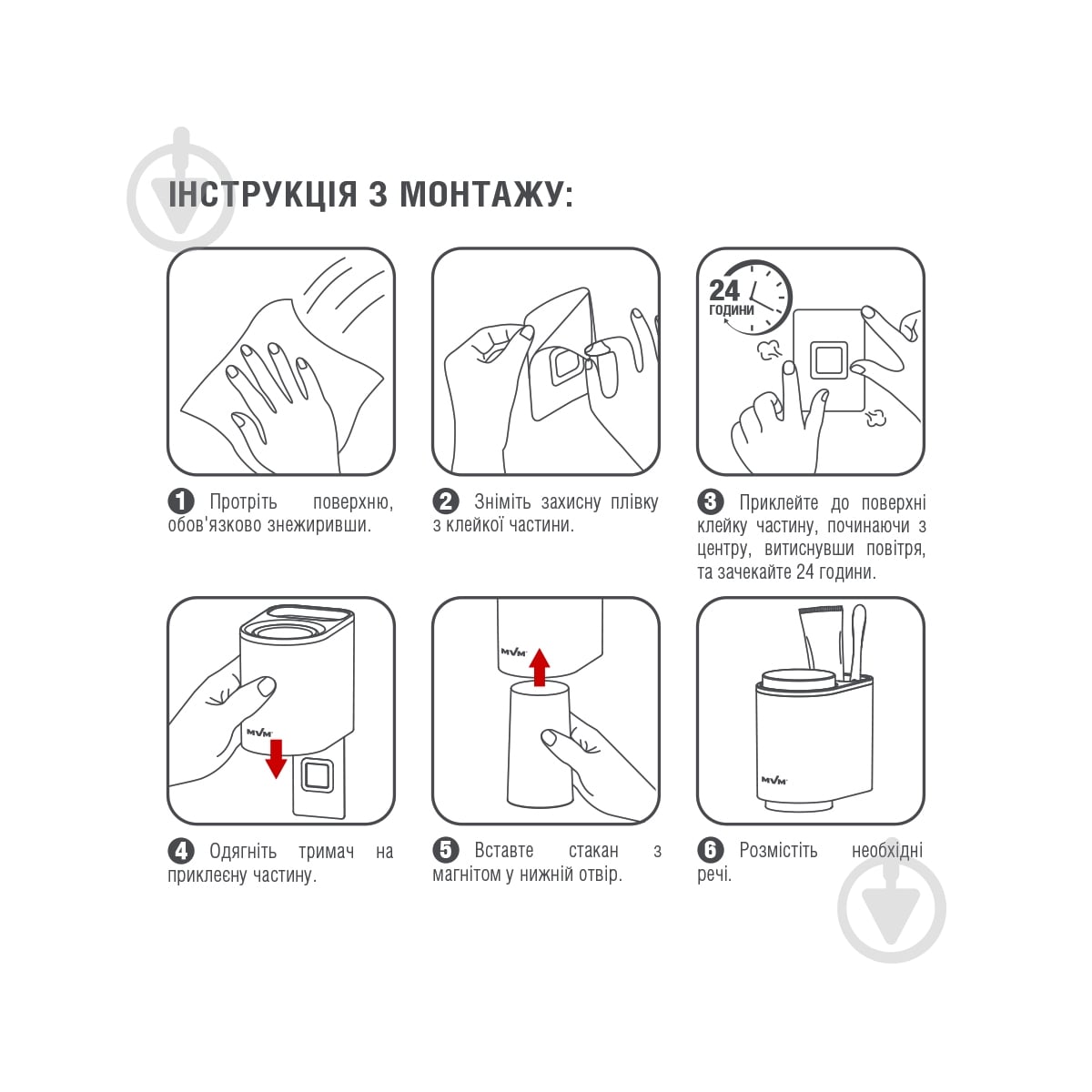 Стакан для зубных щеток MVM BP-20 white/grey - фото 11