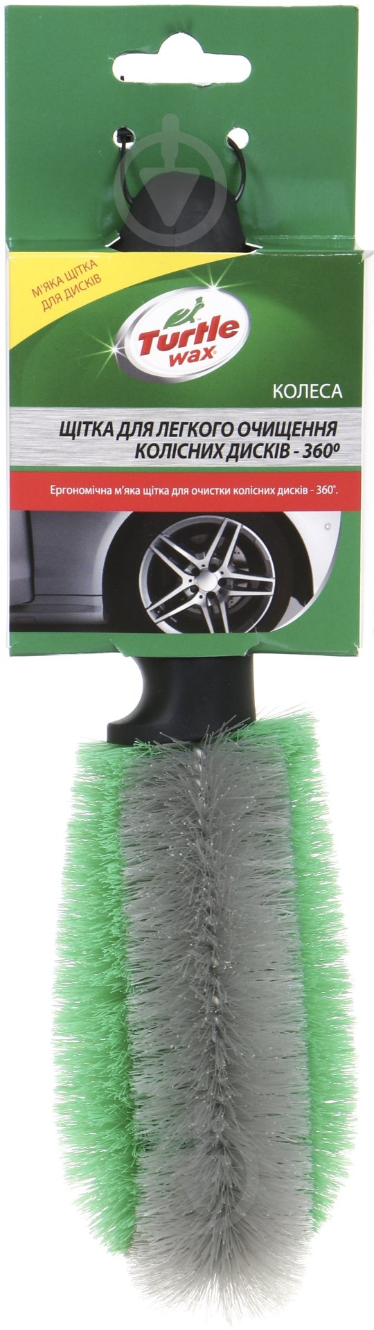 Щетка для колесных дисков TURTLE WAX X342 - фото 2 Щетка для колесных дисков TURTLE WAX X342 - фото 2