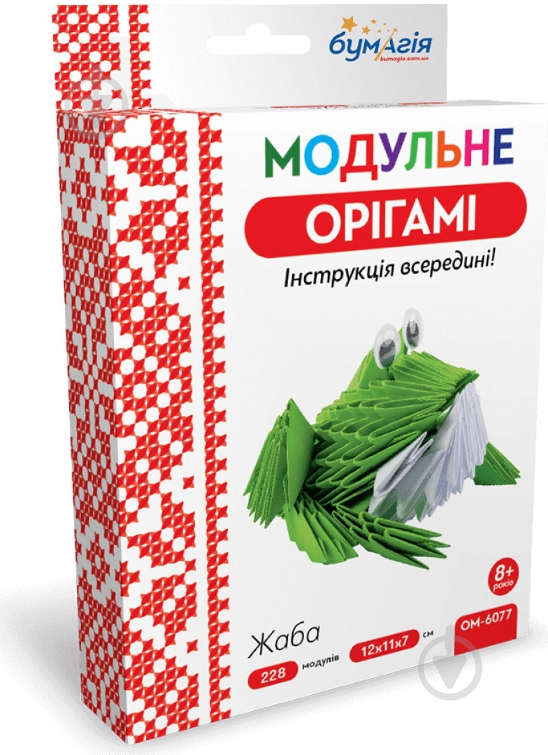 Модульное оригами «Жаба» - фото 1