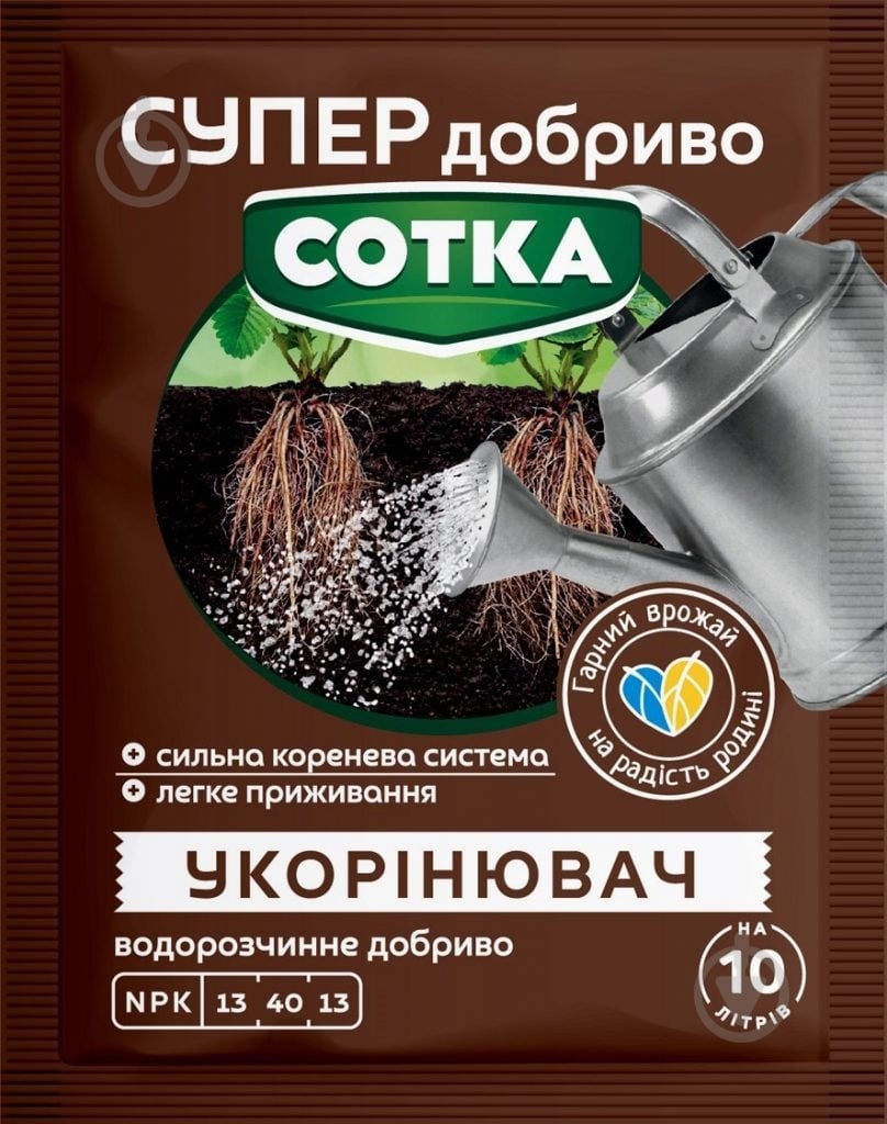 Укорінювач для рослин Сімейний сад 20 г - фото 1