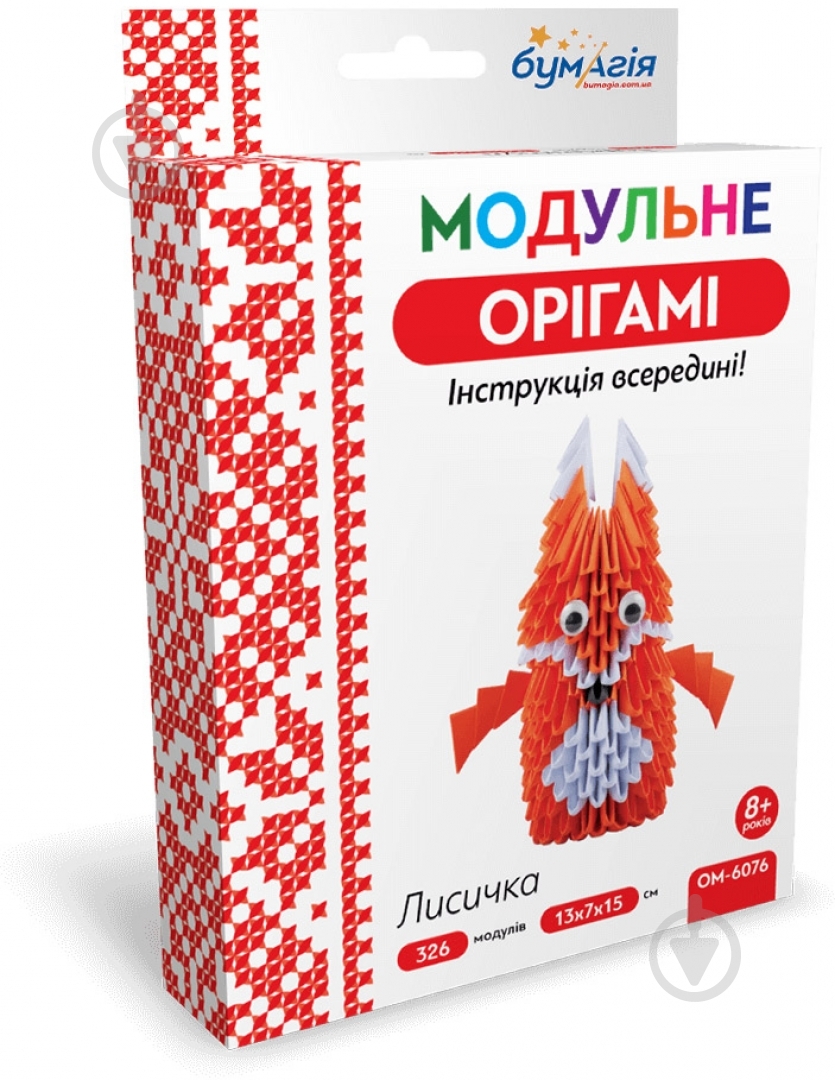 Модульное оригами «Лисичка» - фото 1