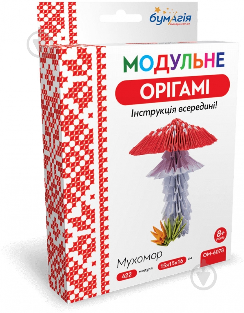 Модульное оригами «Мухомор» - фото 1