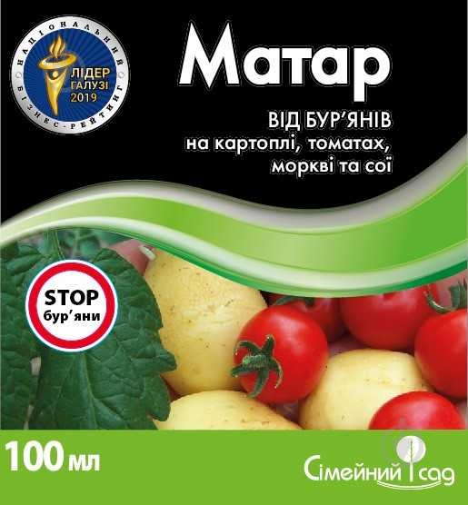 Гербицид Сімейний сад Матар к.с. 100 мл - фото 1