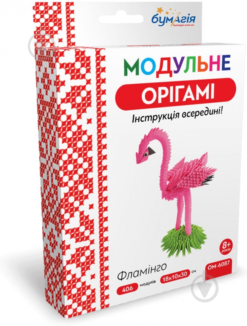 Модульное оригами «Фламинго» - фото 1