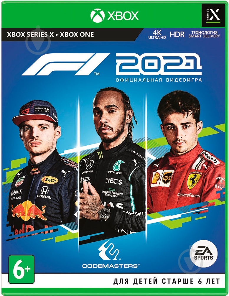 Игра Xbox F1 2021 [Blu-Ray диск] - фото 1