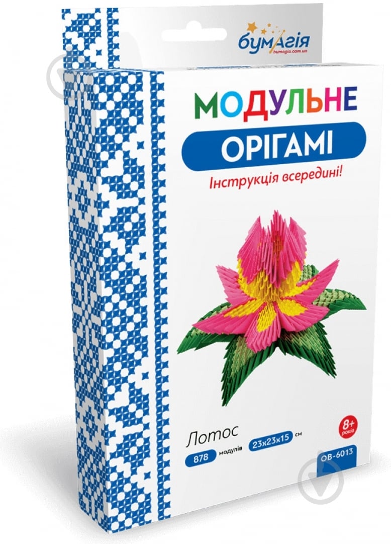 Модульное оригами Лотос - фото 1
