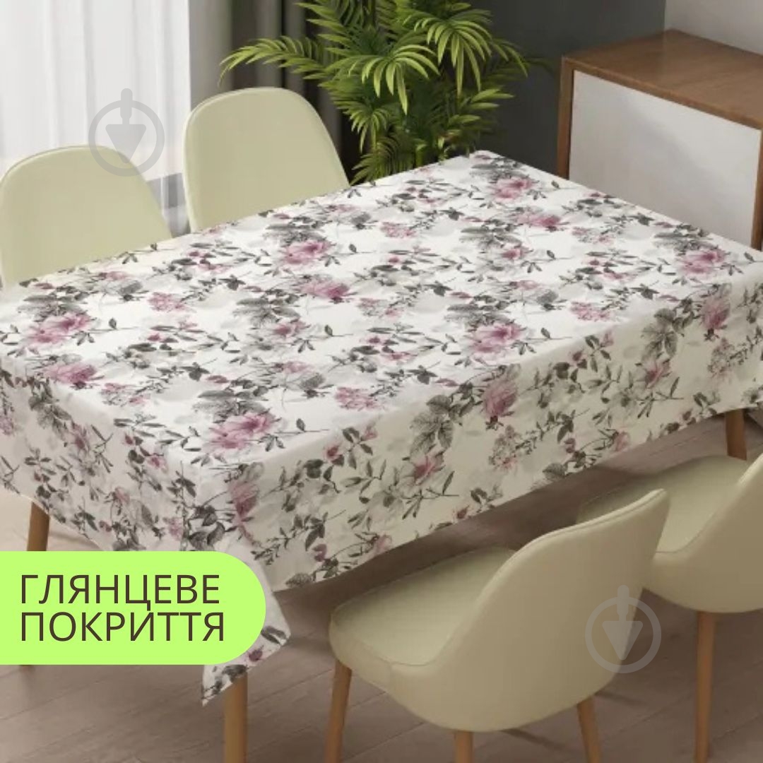 Скатертина Прованс PW363-R1196-1 137x100 см різнокольоровий Dariana - фото 2