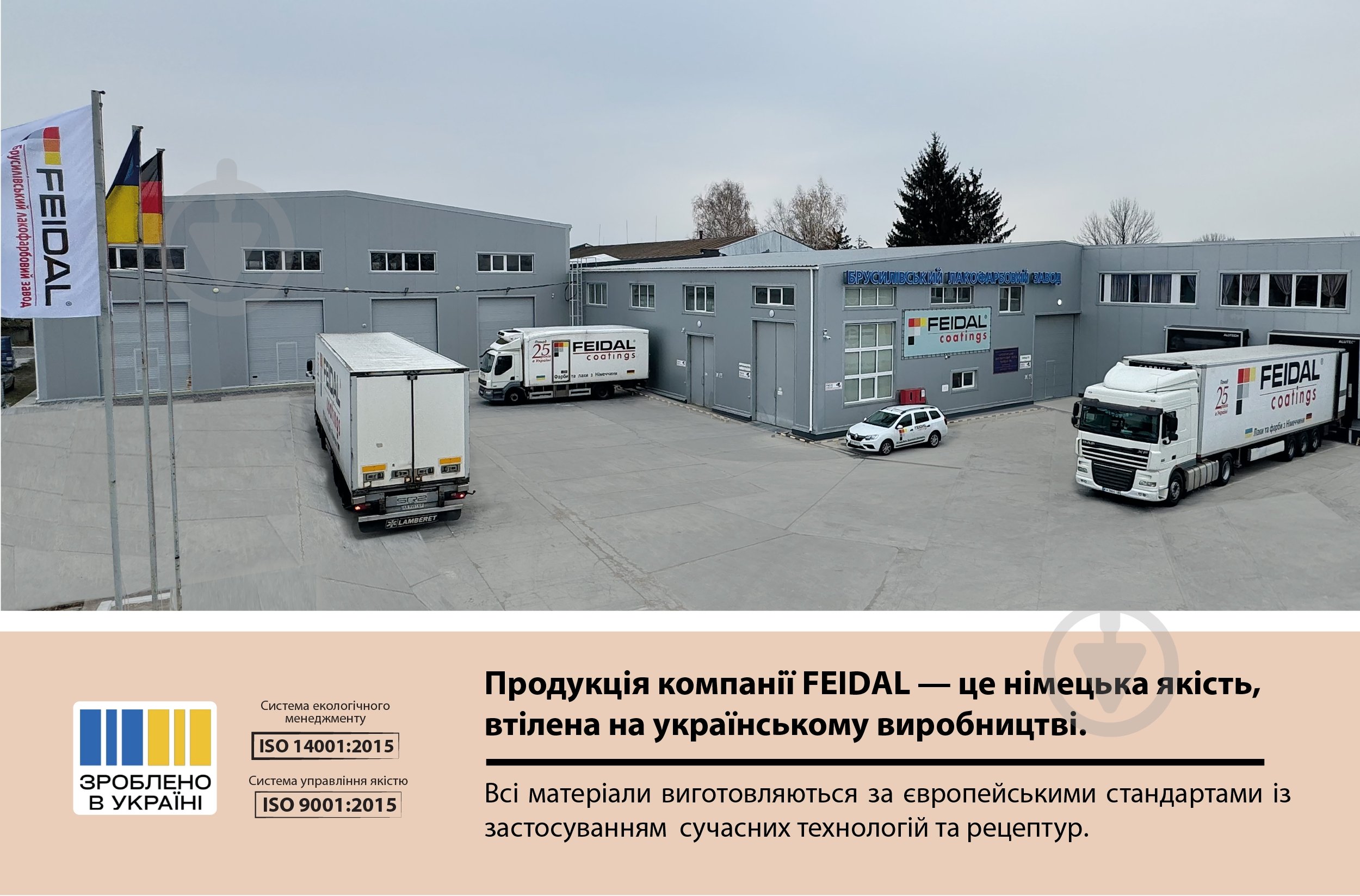 Краска акриловая Feidal Latex Premium глубокий мат белая 4,5 л - фото 9