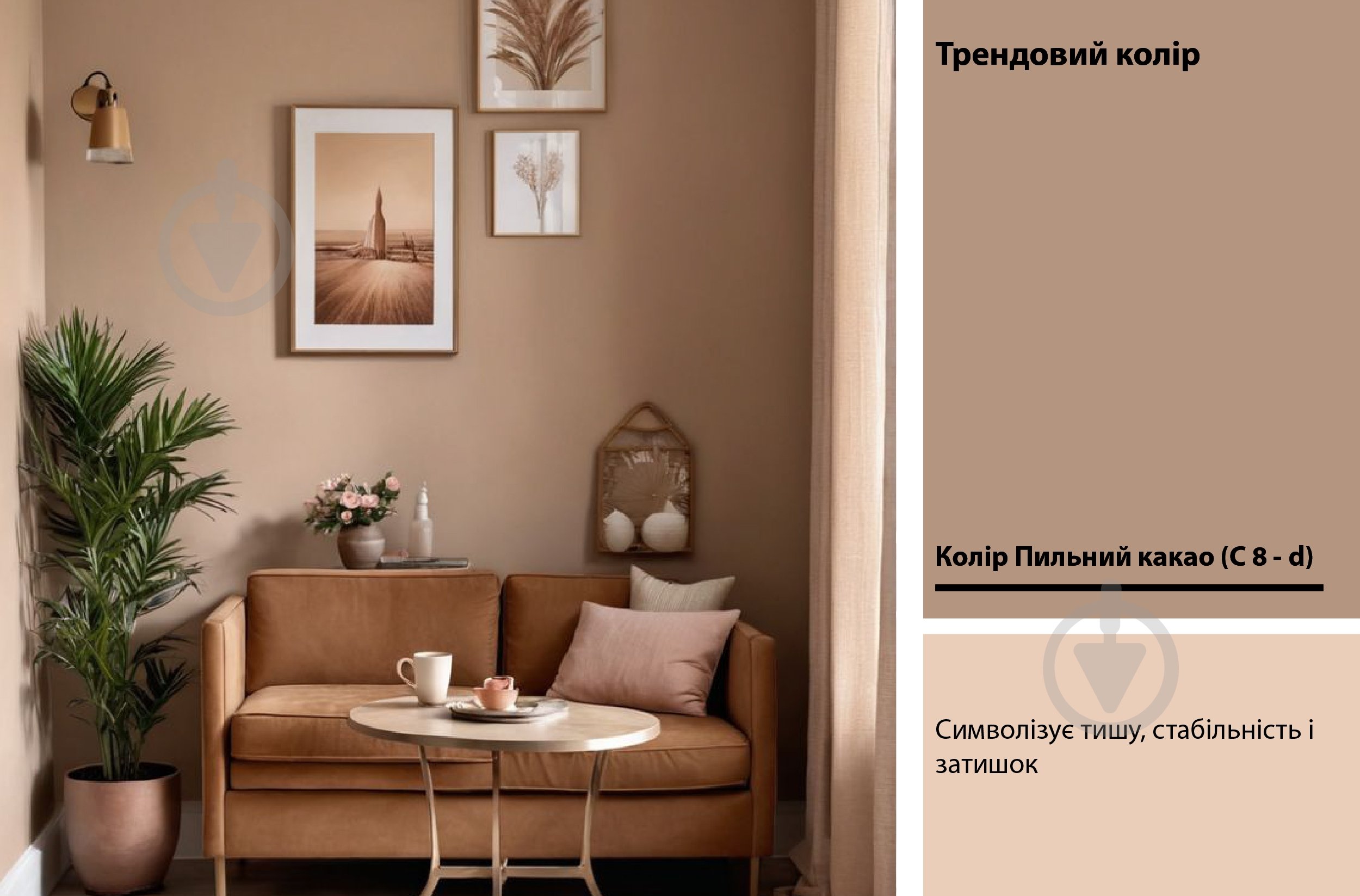 Краска акриловая Feidal Latex Premium глубокий мат белая 4,5 л - фото 11