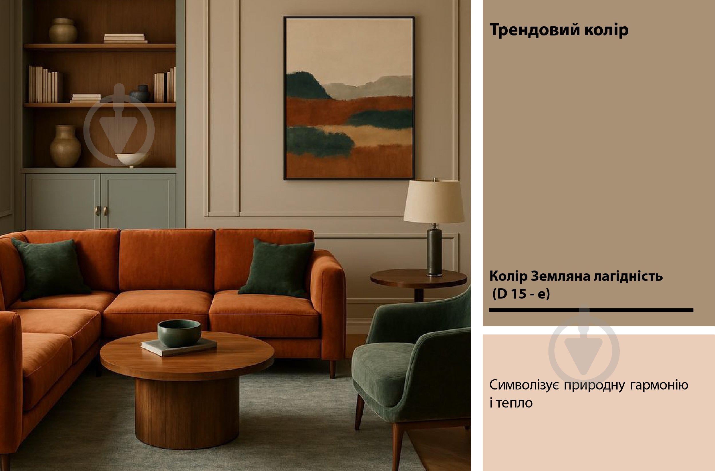 Краска акриловая Feidal Latex Premium глубокий мат белая 4,5 л - фото 13