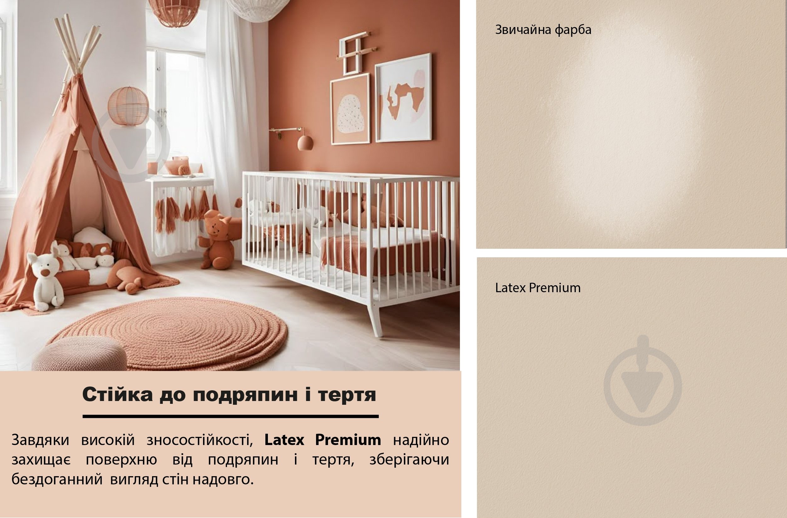 Краска акриловая Feidal Latex Premium глубокий мат белая 4,5 л - фото 3