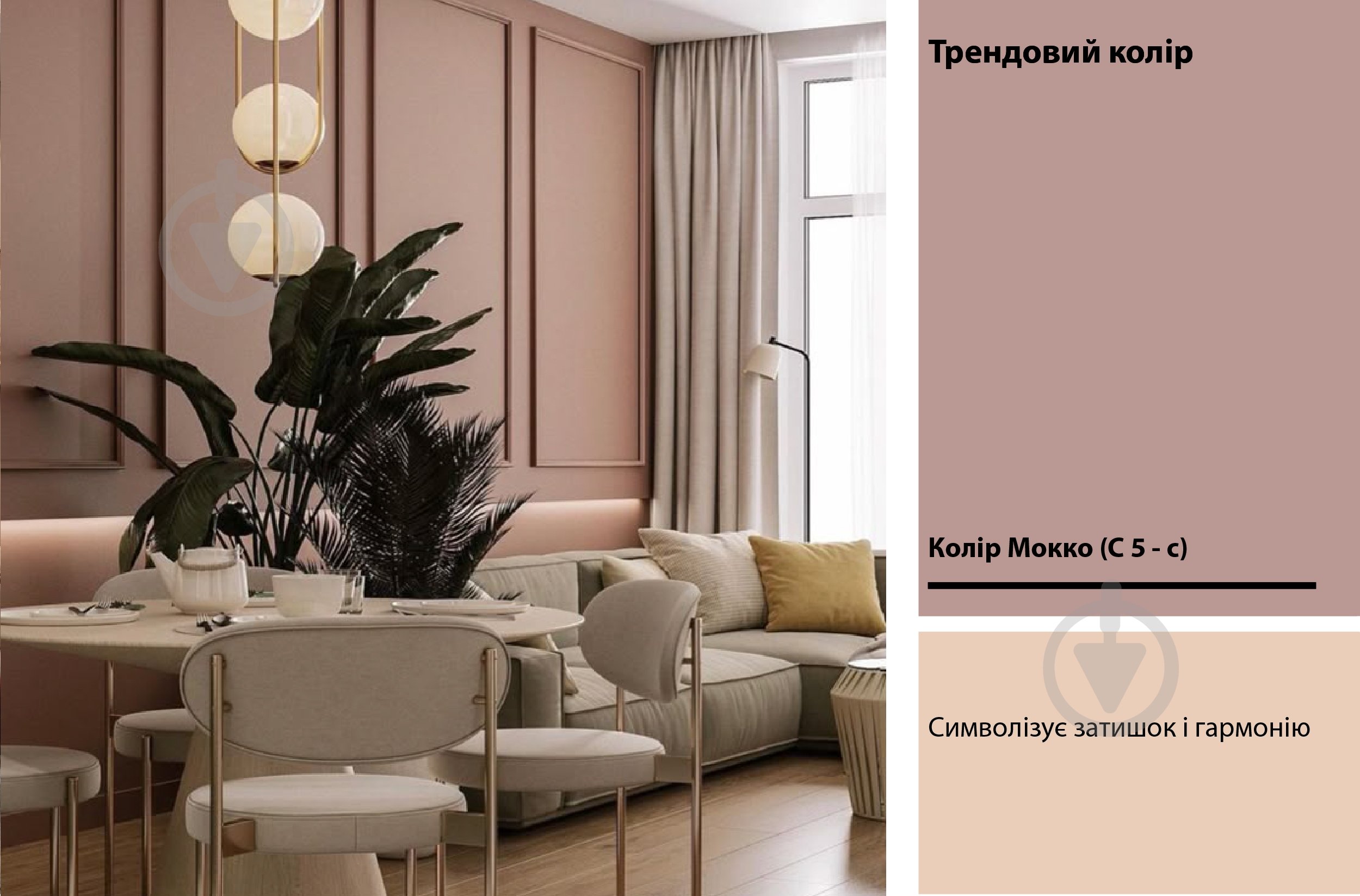 Краска акриловая Feidal Latex Premium глубокий мат белая 4,5 л - фото 17