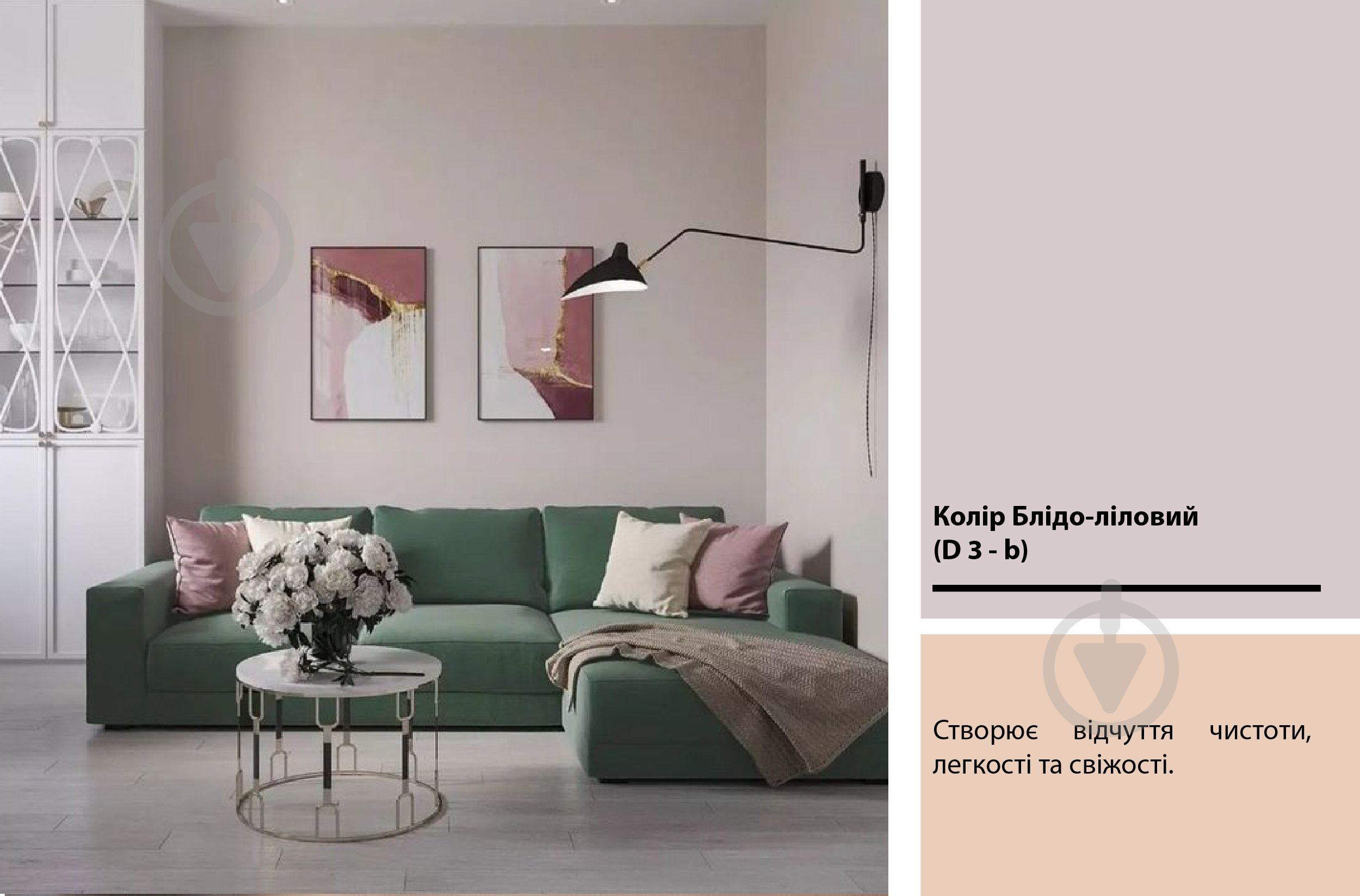 Краска акриловая Feidal Latex Premium глубокий мат белая 4,5 л - фото 14