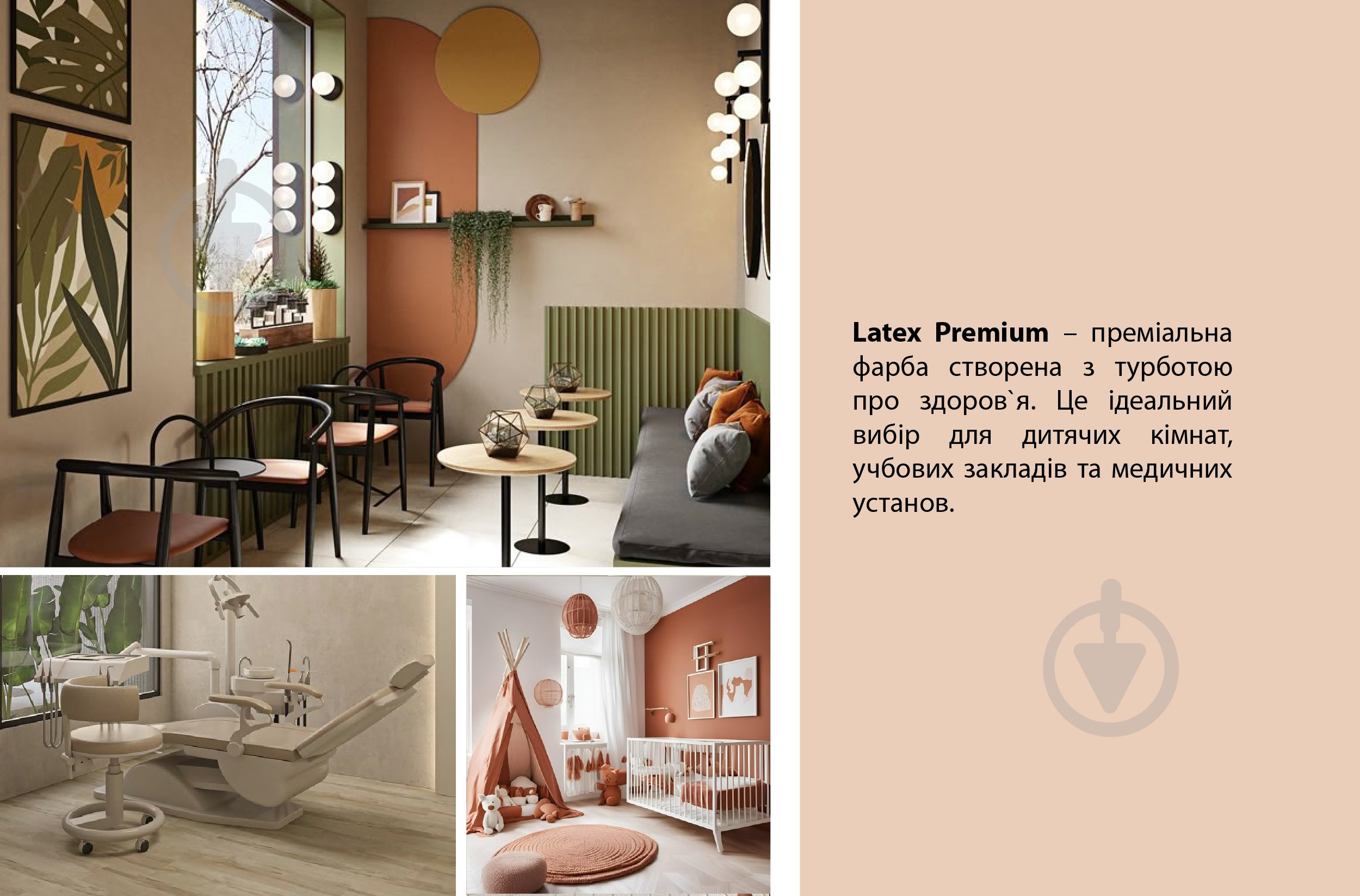 Краска акриловая Feidal Latex Premium глубокий мат белая 4,5 л - фото 6