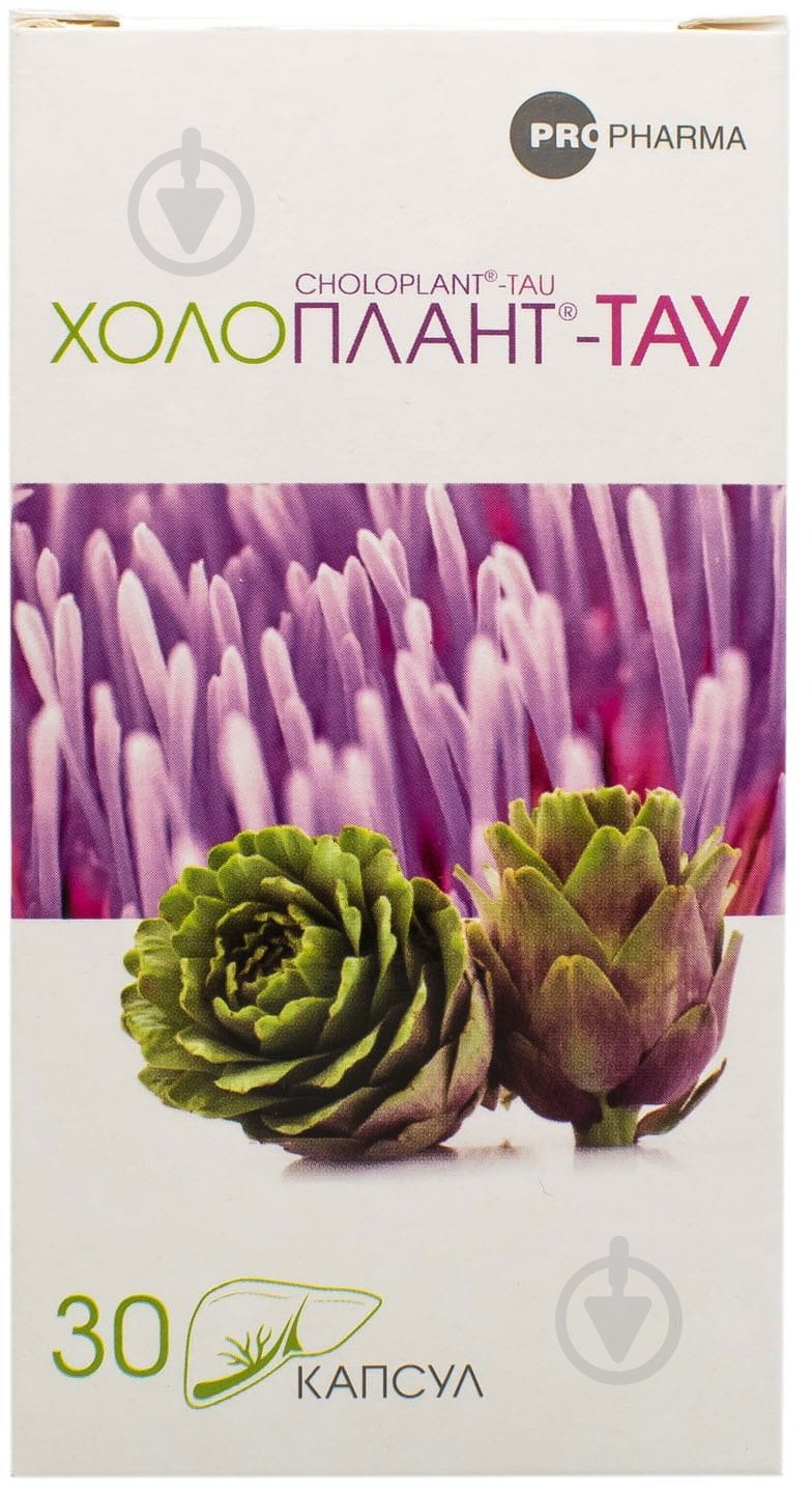 Холоплант-Тау №30 капсулы - фото 5