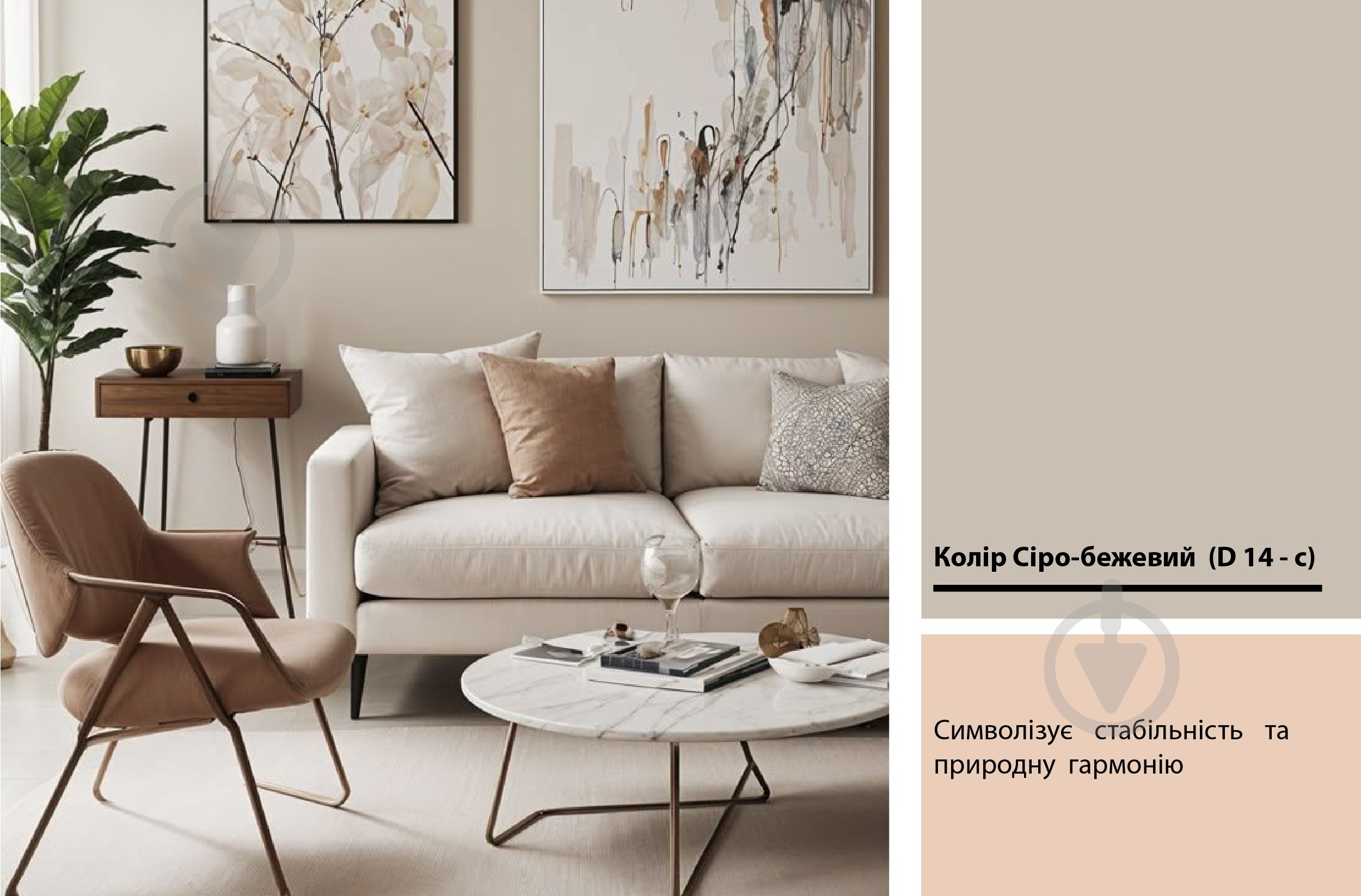 Фарба акрилова Feidal Latex Premium глибокий мат Біла 0,75 л - фото 11