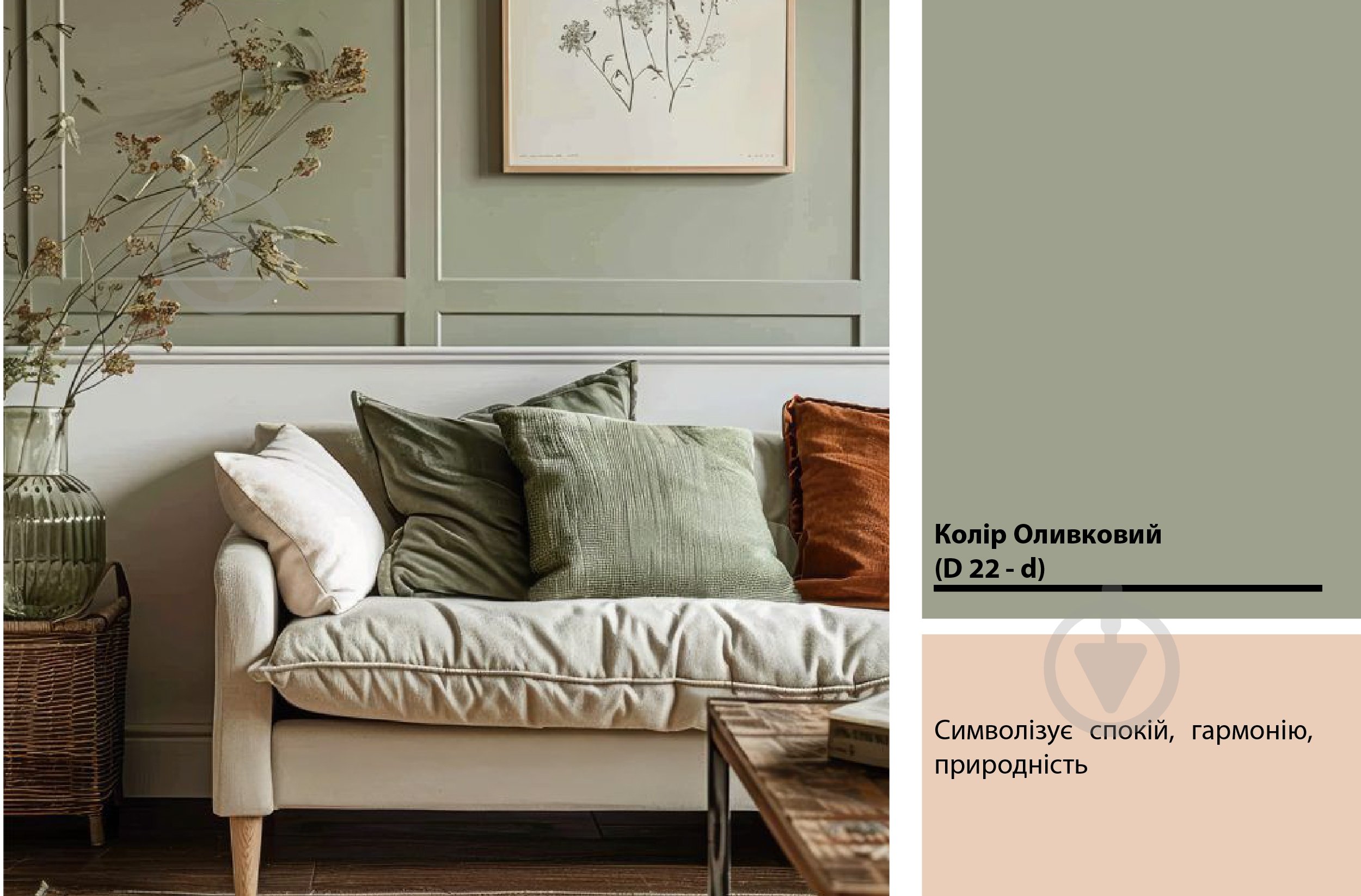 Фарба акрилова Feidal Latex Premium глибокий мат Біла 0,75 л - фото 18