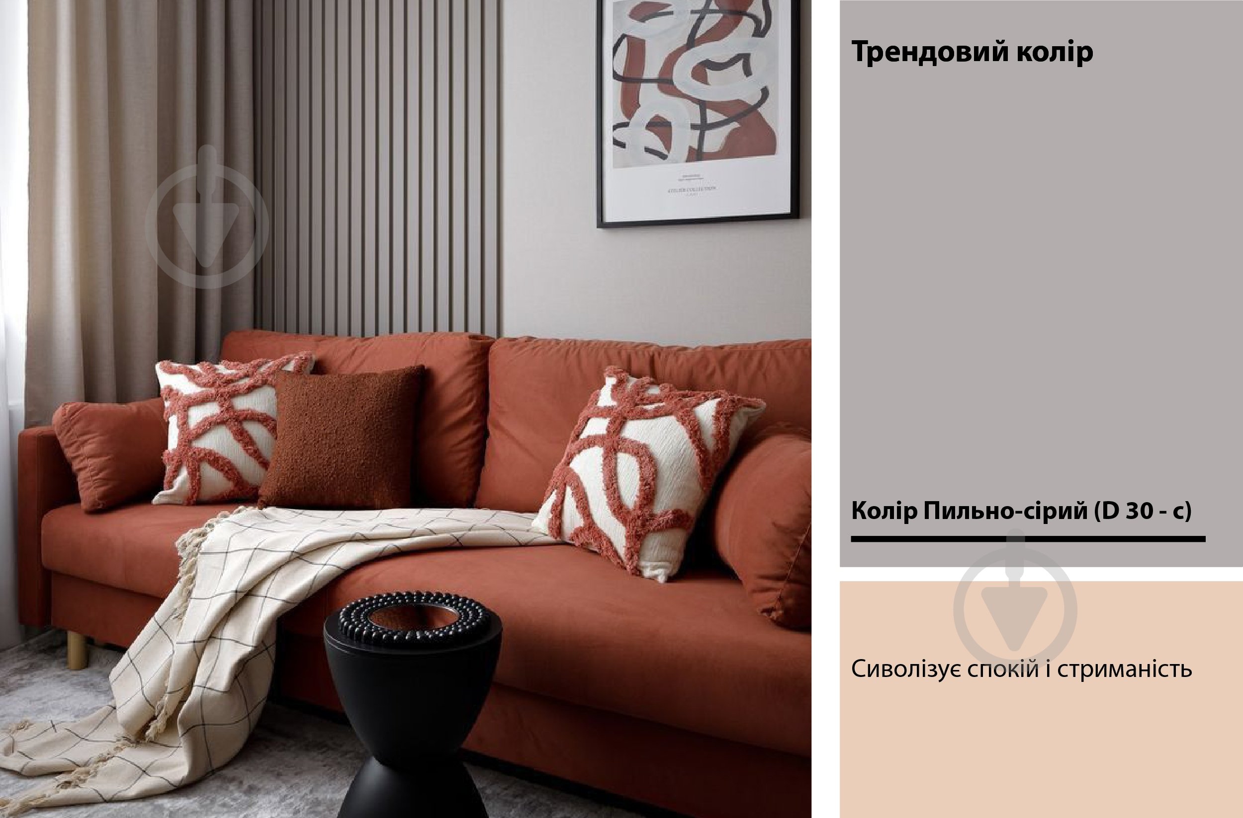 Фарба акрилова Feidal Latex Premium глибокий мат Біла 0,75 л - фото 16