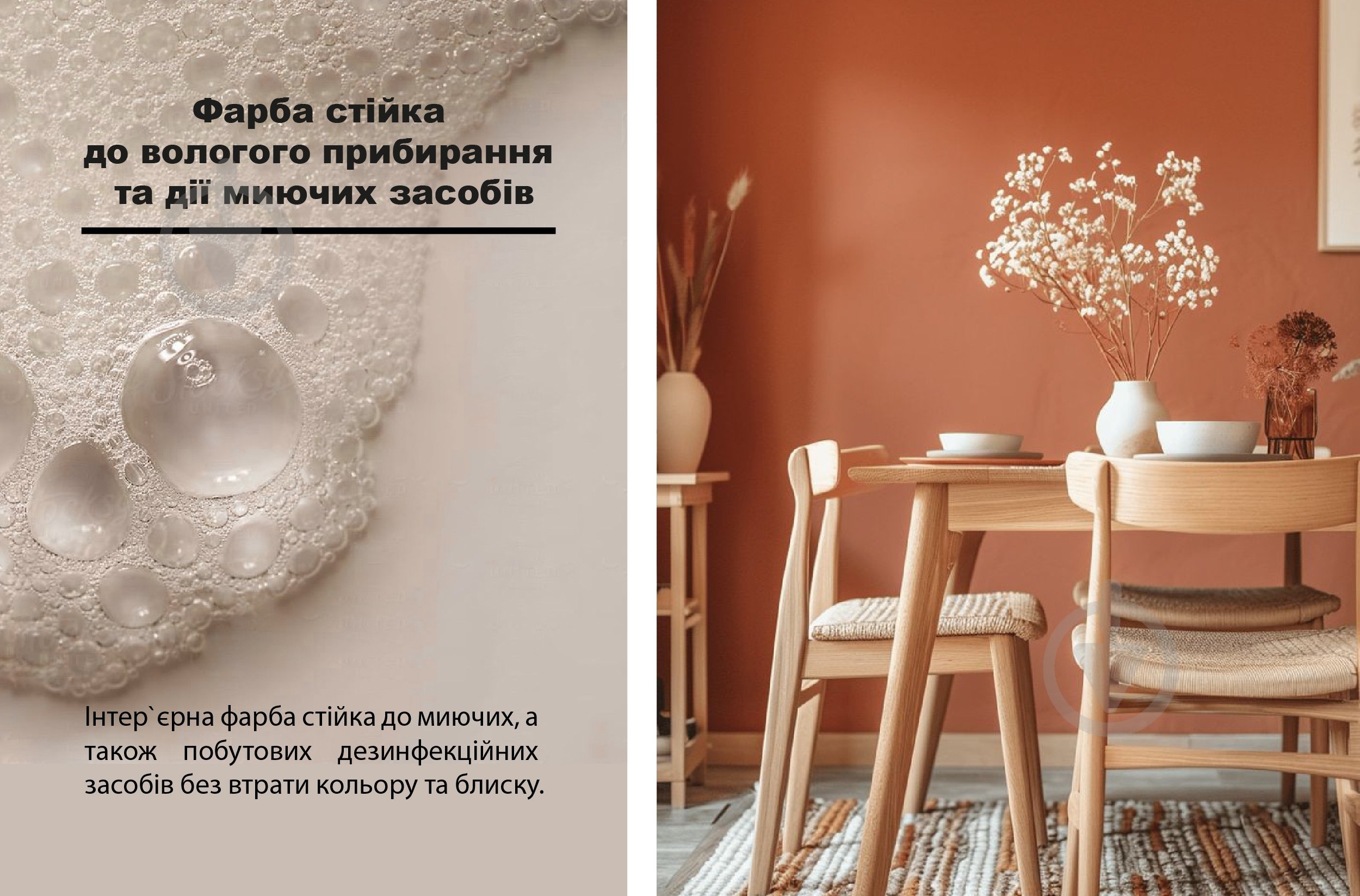 Фарба акрилова Feidal Latex Premium глибокий мат Біла 0,75 л - фото 4