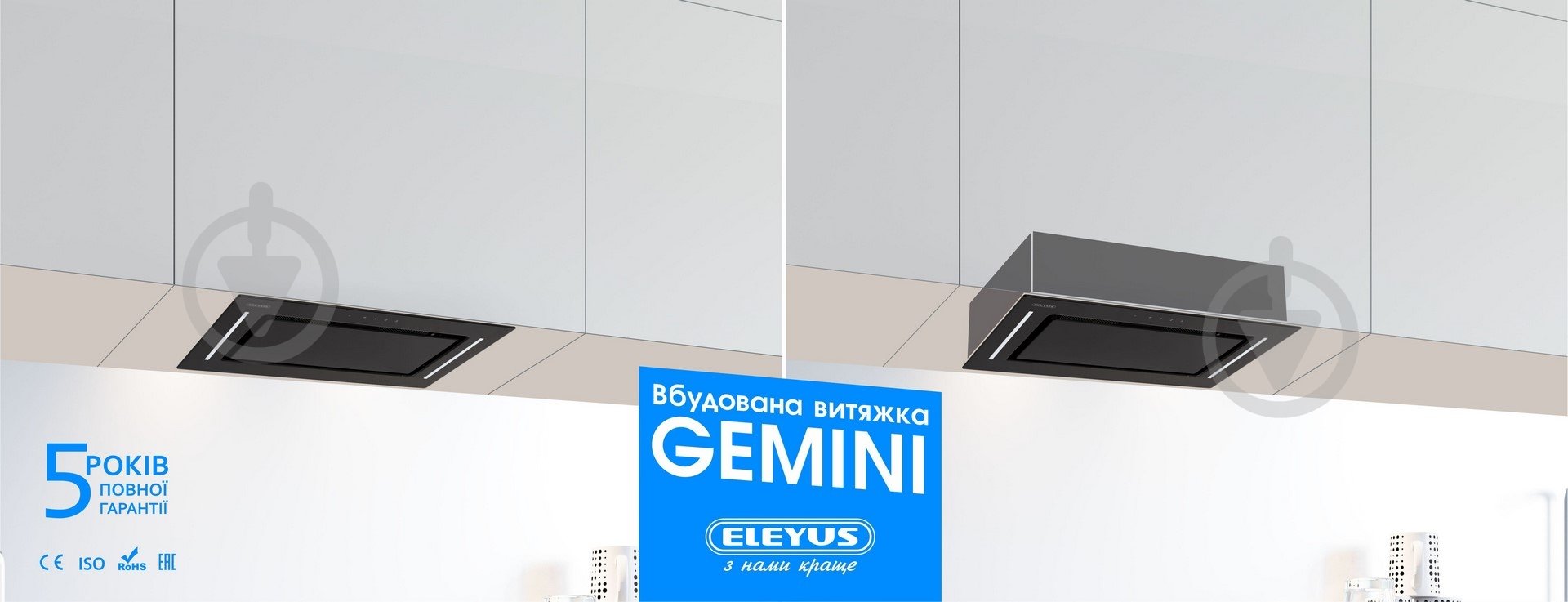 Eleyus GEMINI 700 LED 52 BL GEMINI 700 LED 52 BL - фото 11 Eleyus GEMINI 700 LED 52 BL GEMINI 700 LED 52 BL - фото 11