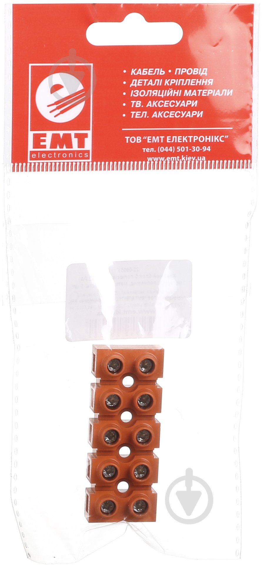 Колодка клеммная EMT 5 полюсов 0.5-6 кв.мм оранжевый - фото 4 Колодка клеммная EMT 5 полюсов 0.5-6 кв.мм оранжевый - фото 4