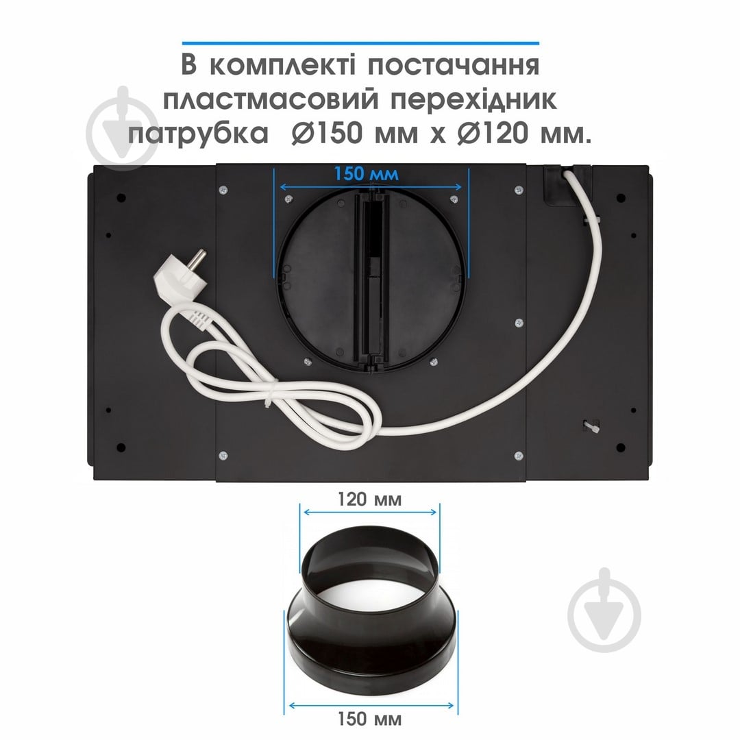 Вытяжка Eleyus UNIA 1200 LED 52 BL - фото 8