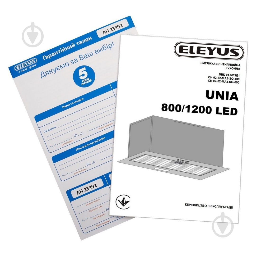 Вытяжка Eleyus UNIA 1200 LED 52 BL - фото 11