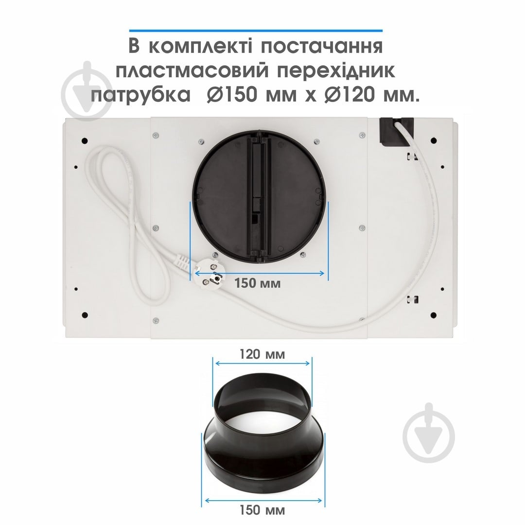 Вытяжка Eleyus UNIA 1200 LED 52 WH - фото 5