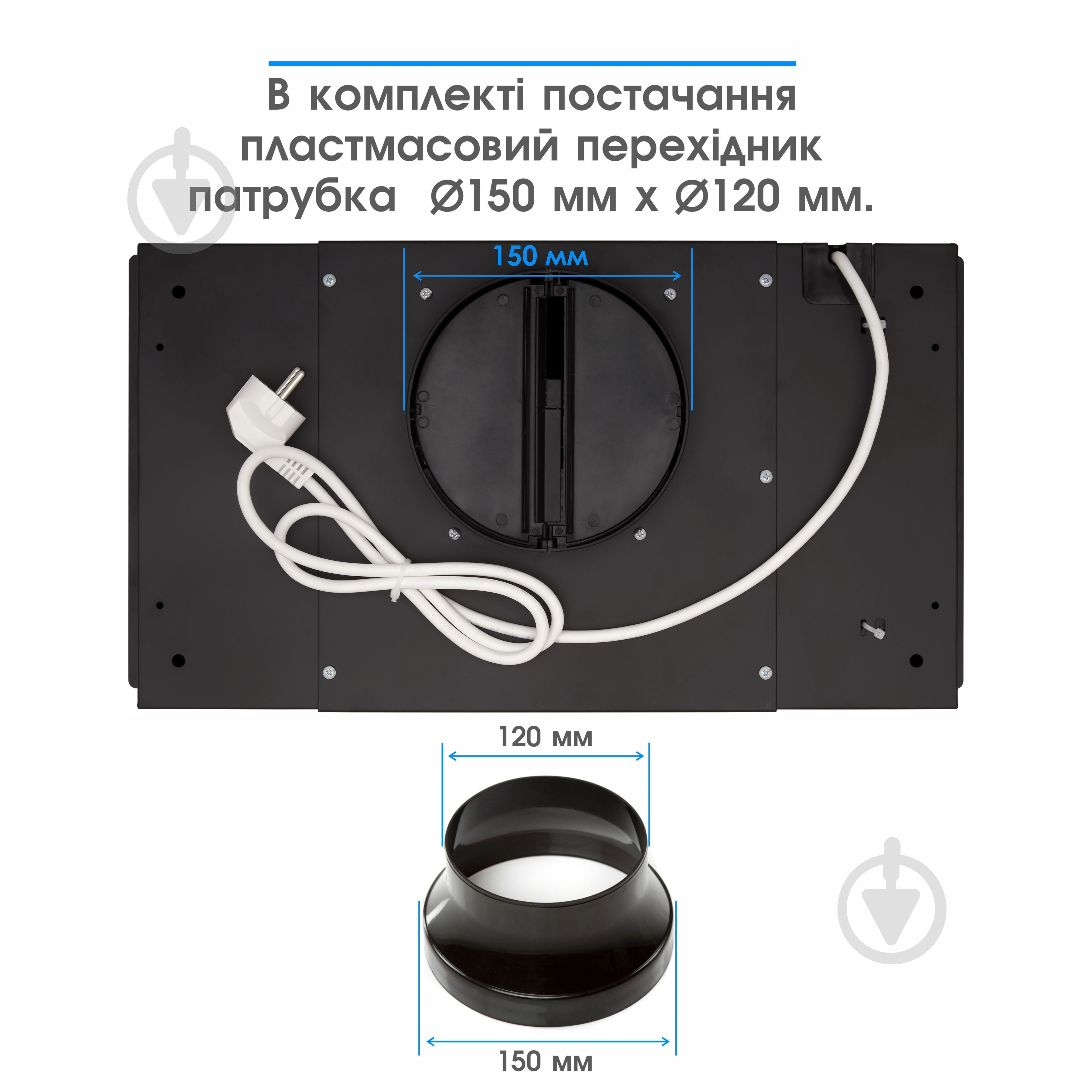 Витяжка Eleyus UNIA 800 LED 52 BL - фото 8