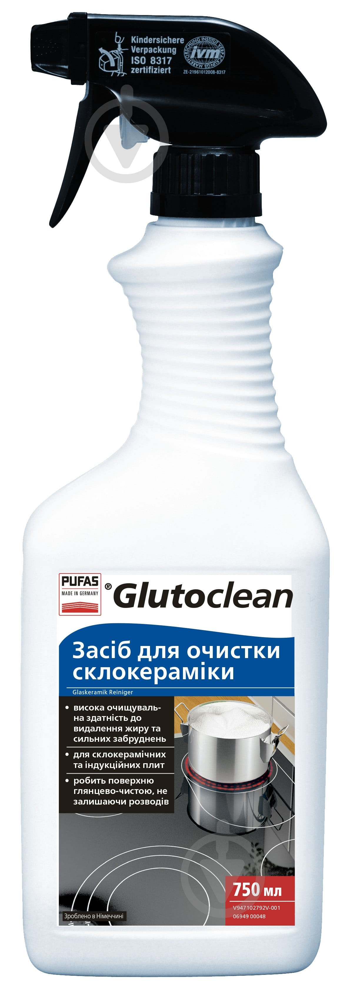 Засіб Glutoclean для склокерамічних поверхонь 0,75 л - фото 1