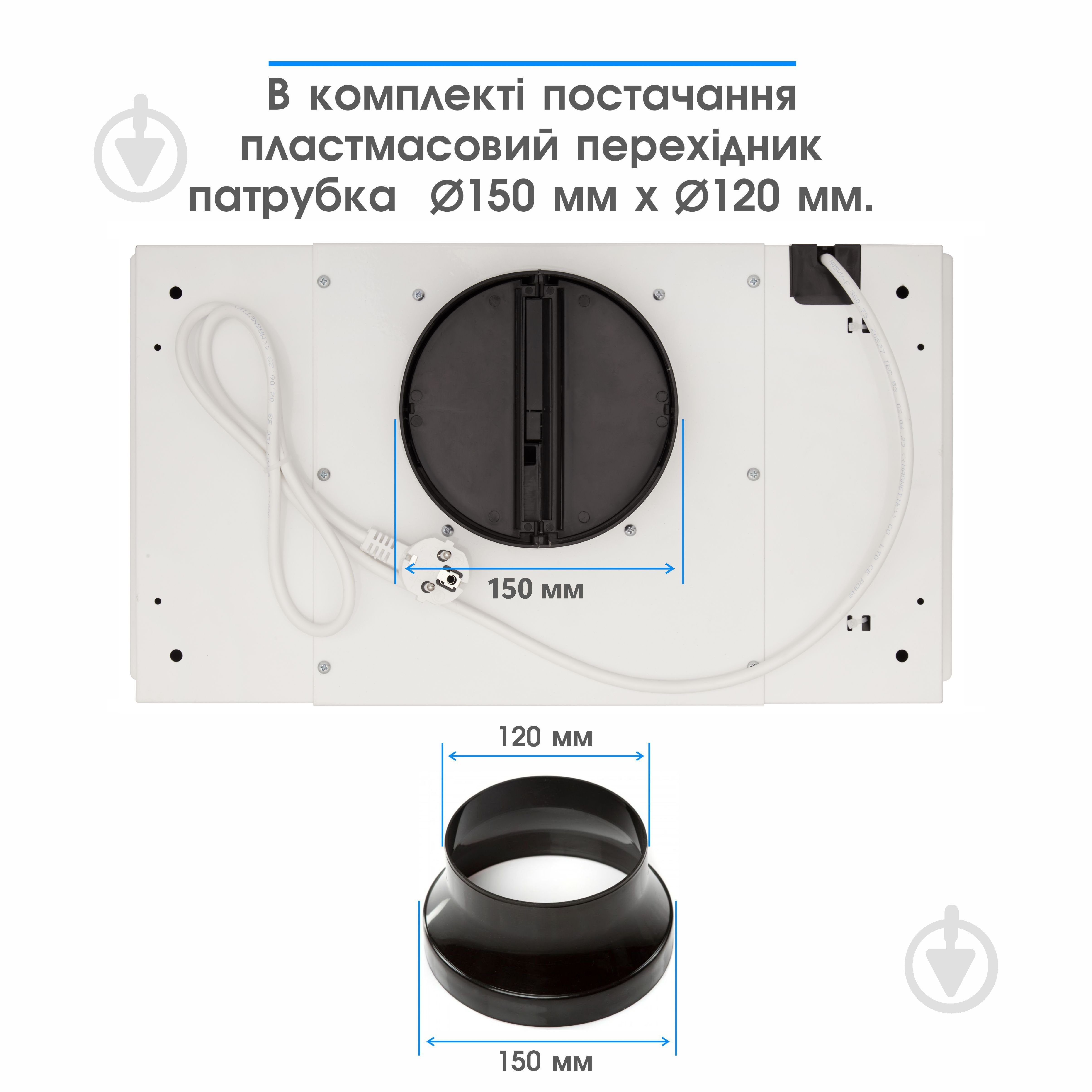 Вытяжка Eleyus UNIA 800 LED 52 WH - фото 7 Вытяжка Eleyus UNIA 800 LED 52 WH - фото 7