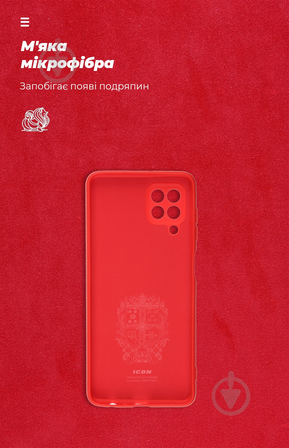 Панель Armorstandart ICON Case for Samsung M22 Red (ARM60987) - фото 4