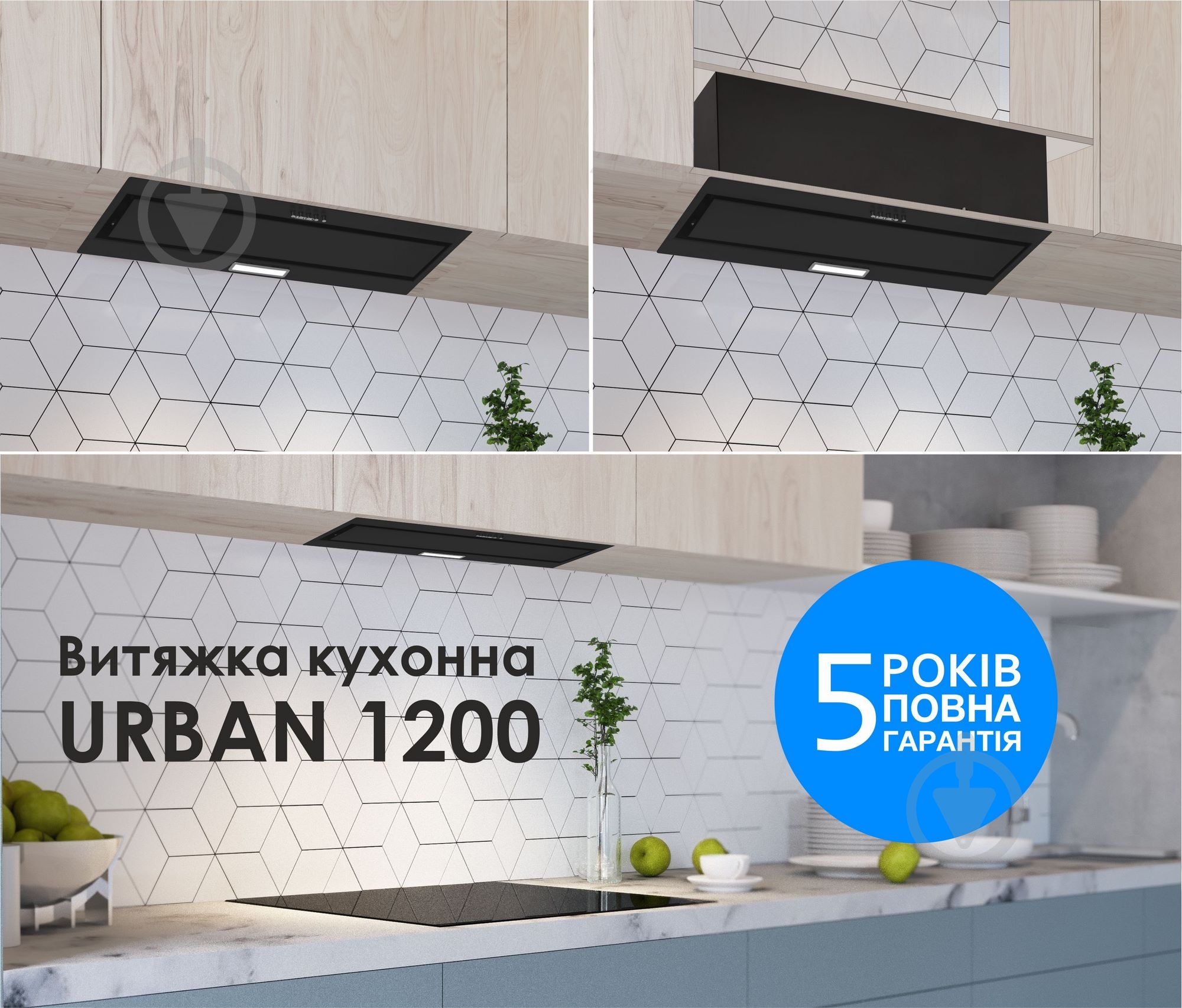 Вытяжка Eleyus URBAN 1200 LED 70 BL - фото 3