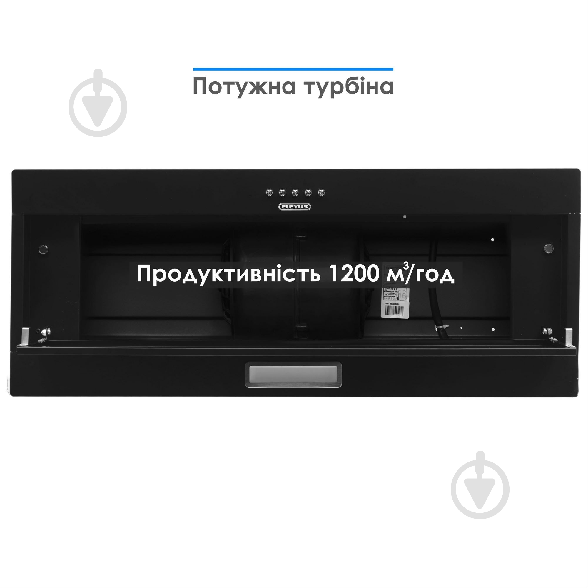 Вытяжка Eleyus URBAN 1200 LED 70 BL - фото 8