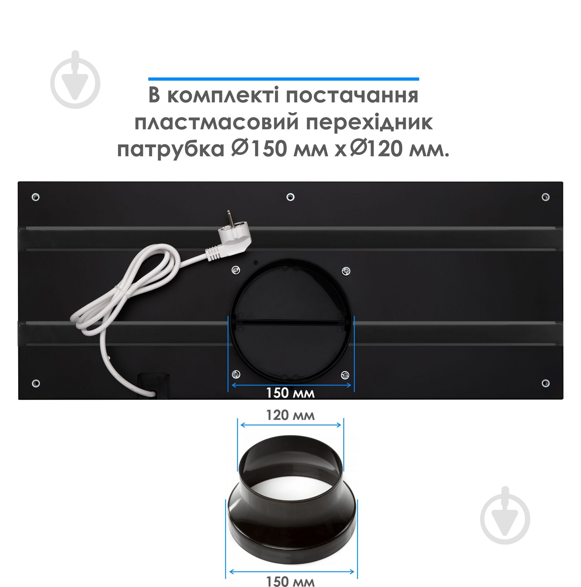 Вытяжка Eleyus URBAN 1200 LED 70 BL - фото 9