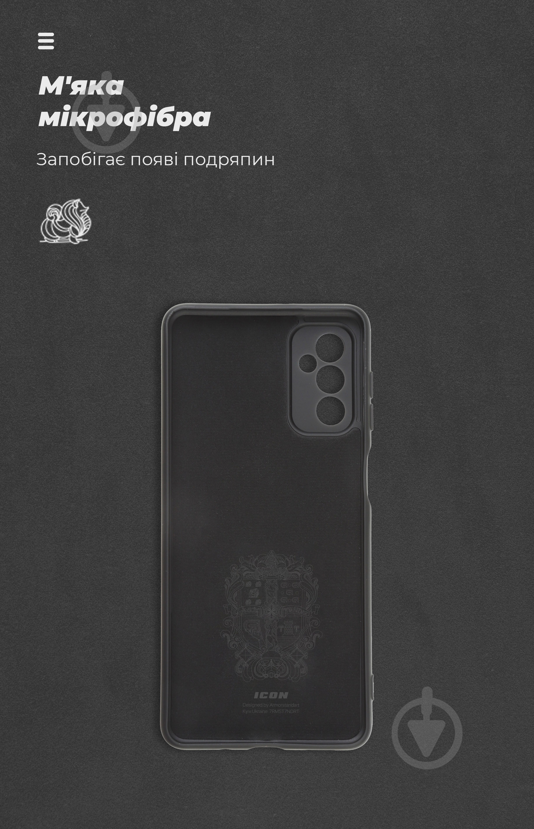 Панель Armorstandart ICON Case для Samsung M52 (M526) Black (ARM60099) - фото 4