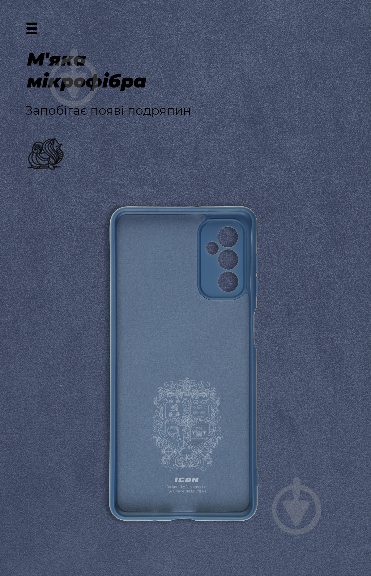 Панель Armorstandart ICON Case для Samsung M52 (M526) Dark Blue (ARM60100) - фото 4