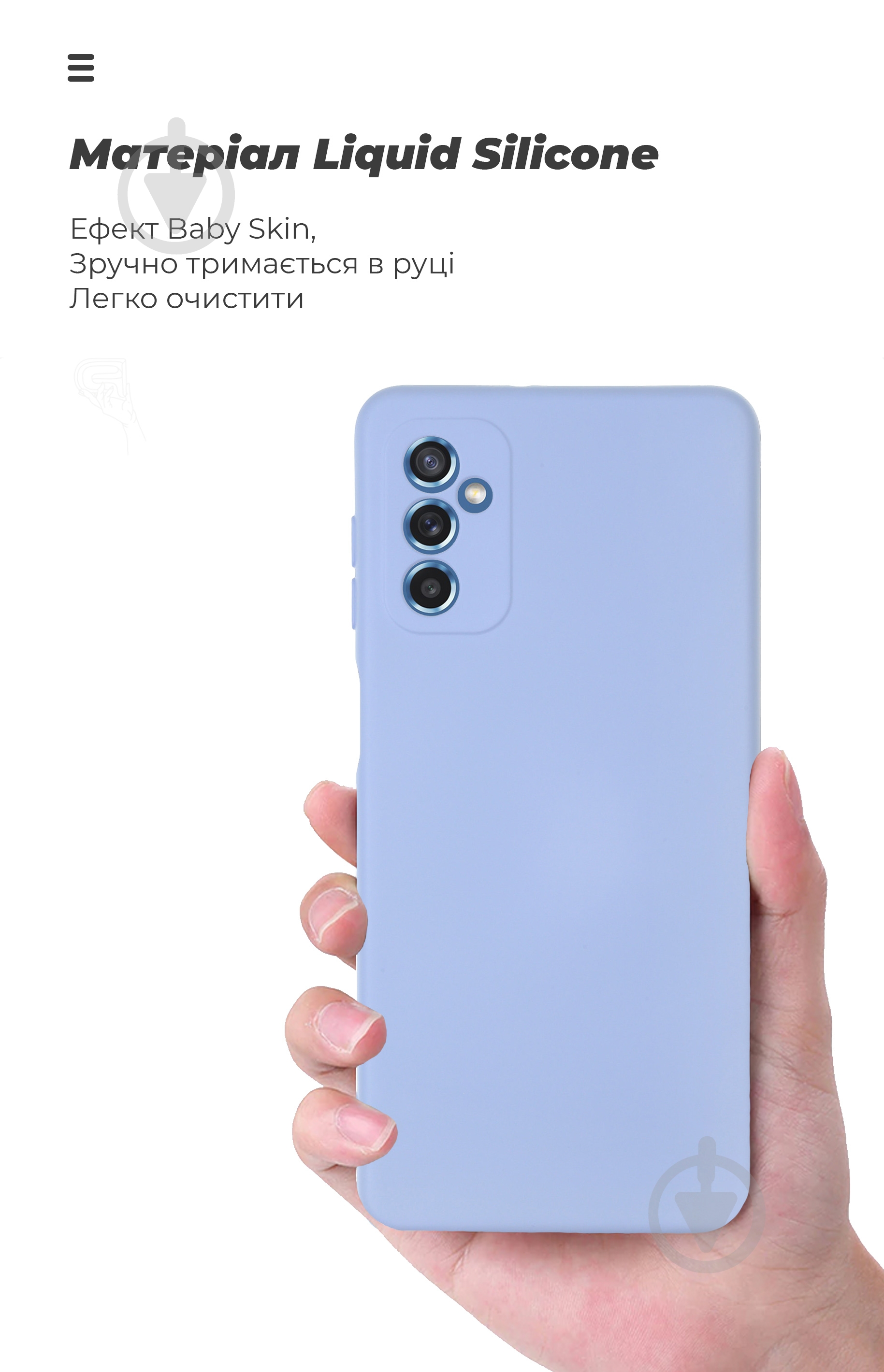 Панель Armorstandart ICON Case для Samsung M52 (M526) Lavender (ARM60101) - фото 7 Панель Armorstandart ICON Case для Samsung M52 (M526) Lavender (ARM60101) - фото 7