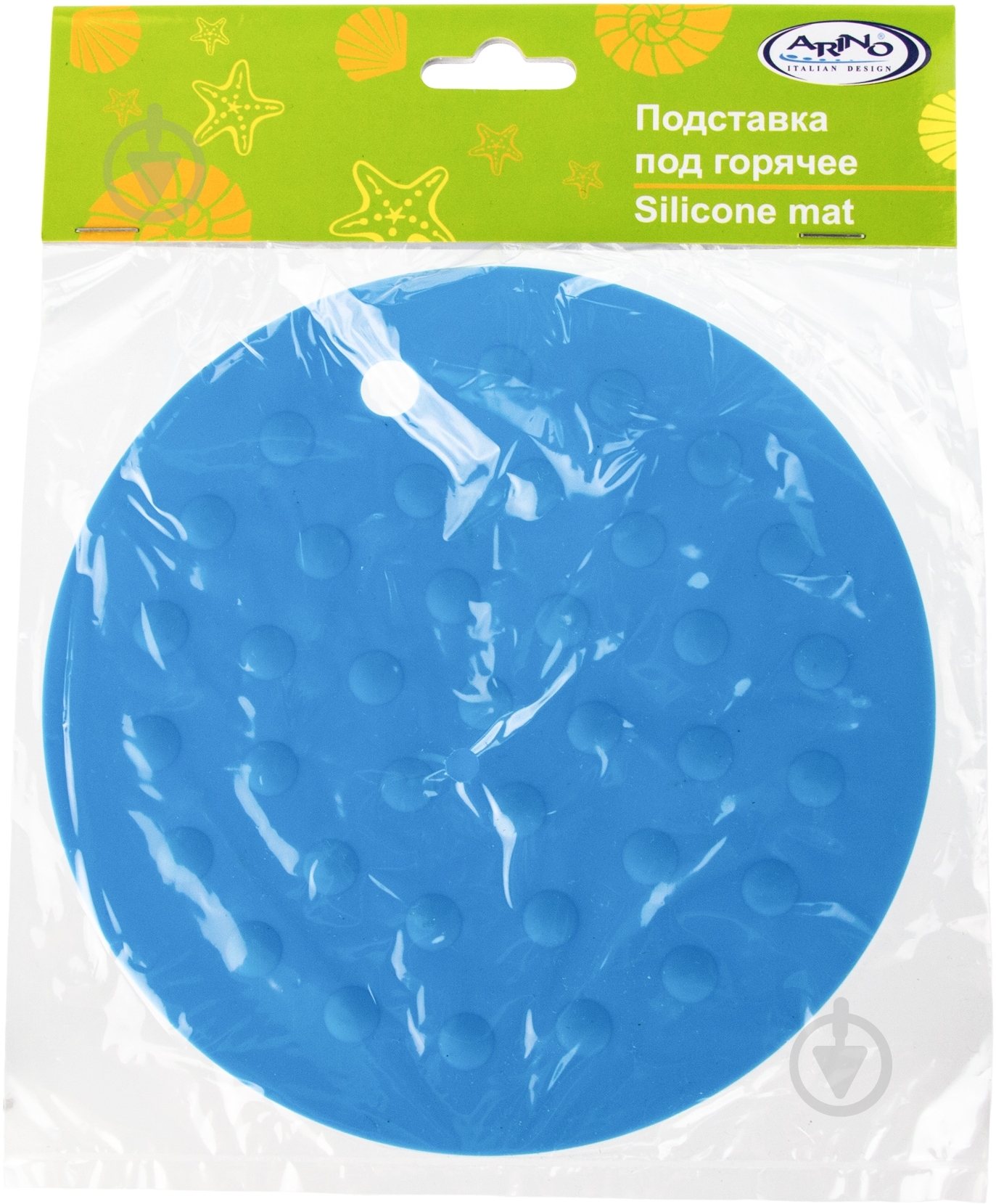 Подставка под горячее Arino голубая 36610 - фото 2