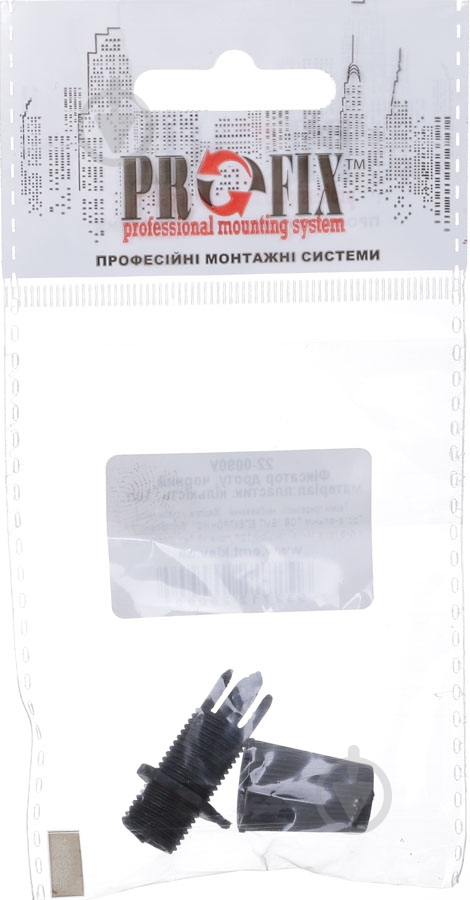 Фиксатор EMT черный - фото 1