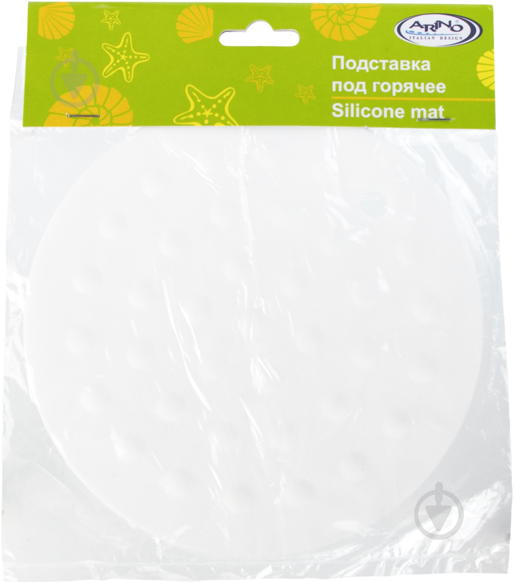 Подставка под горячее Arino белая 36608 - фото 2