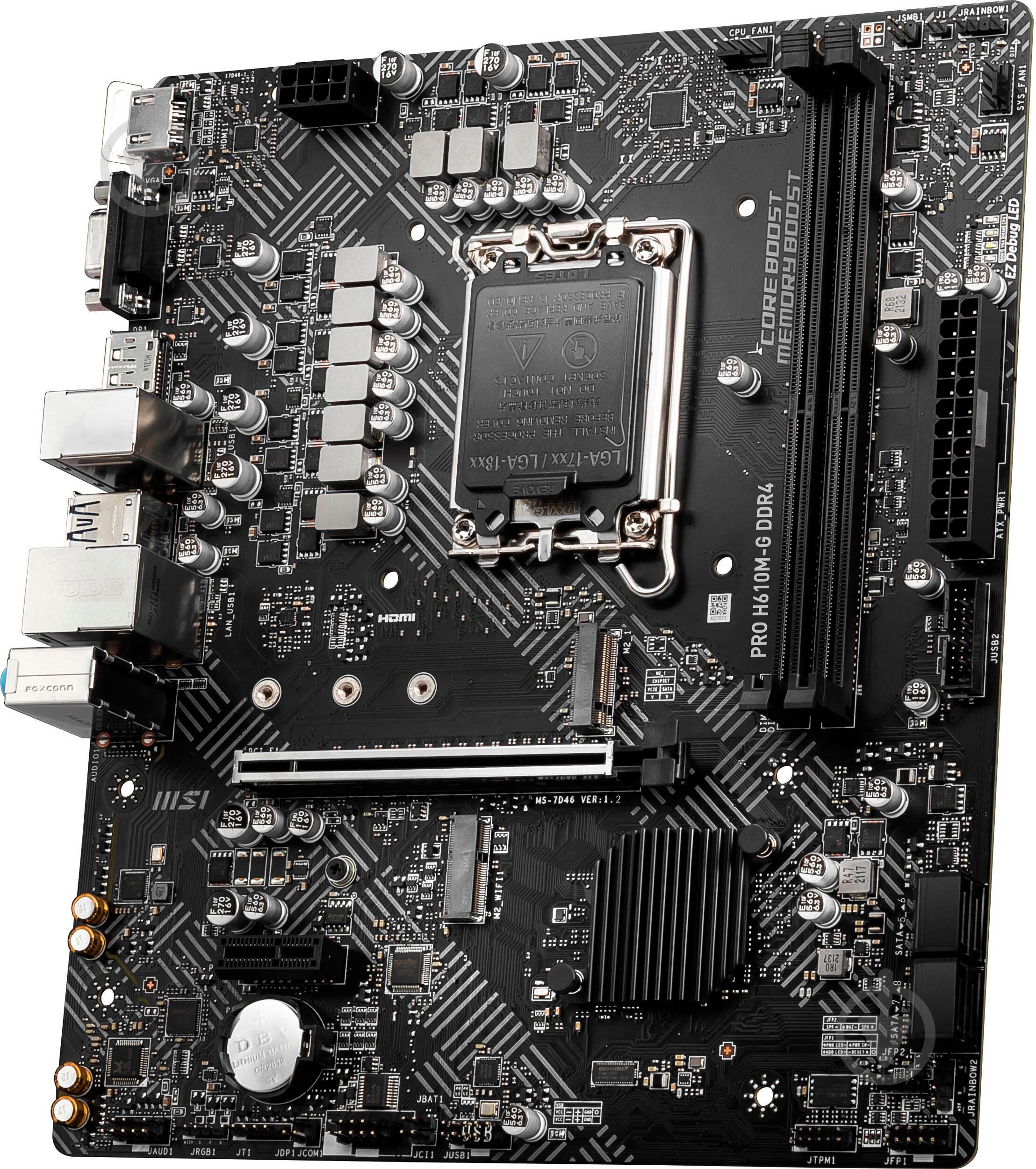 Материнська плата MSI 911-7D46-221 (LGA1700, Intel B660, micro ATX) - фото 1