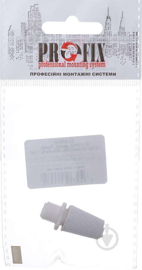 Фіксатор EMT білий - фото 1