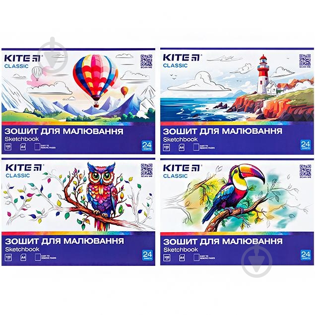 Альбом для малювання 24 арк. скоба Classic K-242 KITE - фото 1