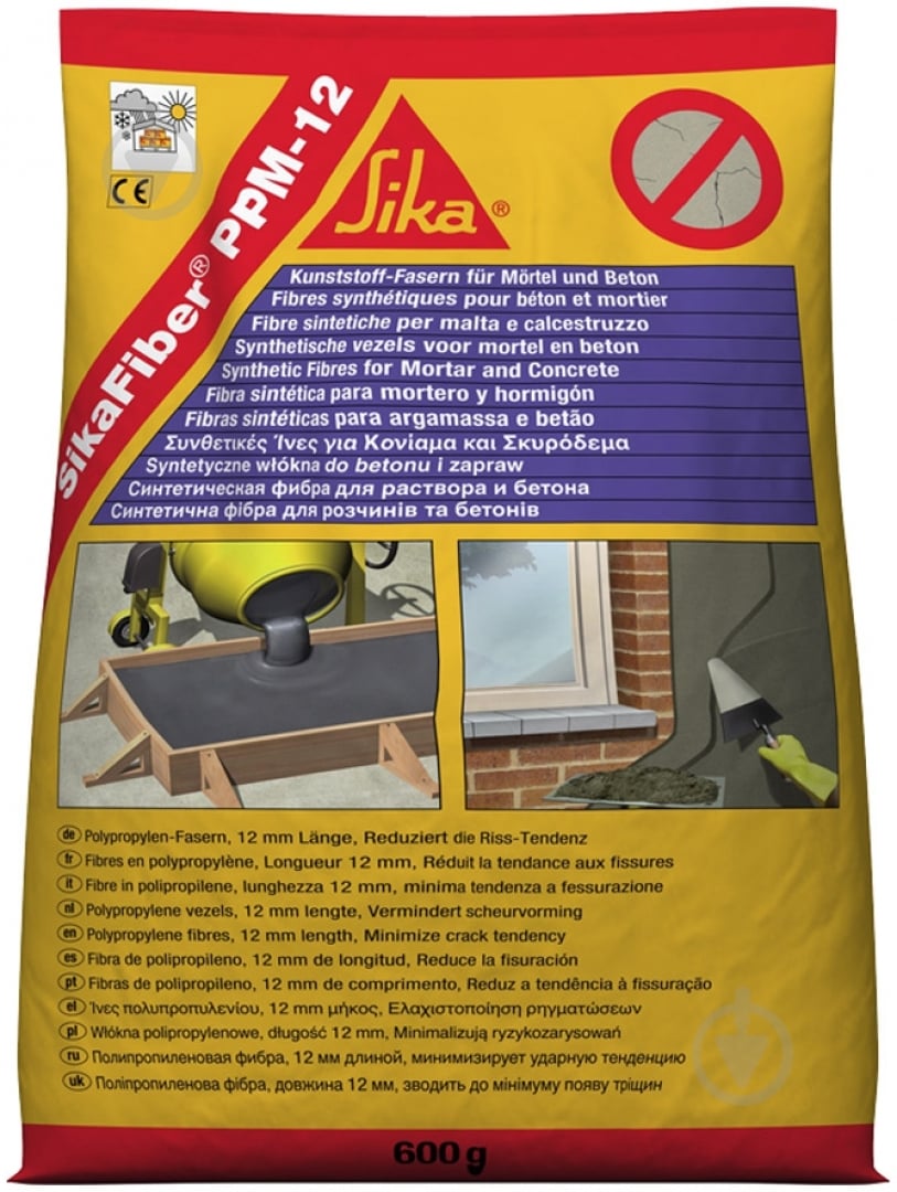 Фибра Sika PPM-12 12 мм 0,6 кг - фото 1