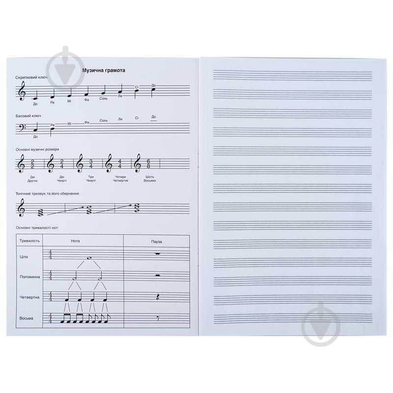 Тетрадь для нот tokidoki TK24-404 KITE - фото 2